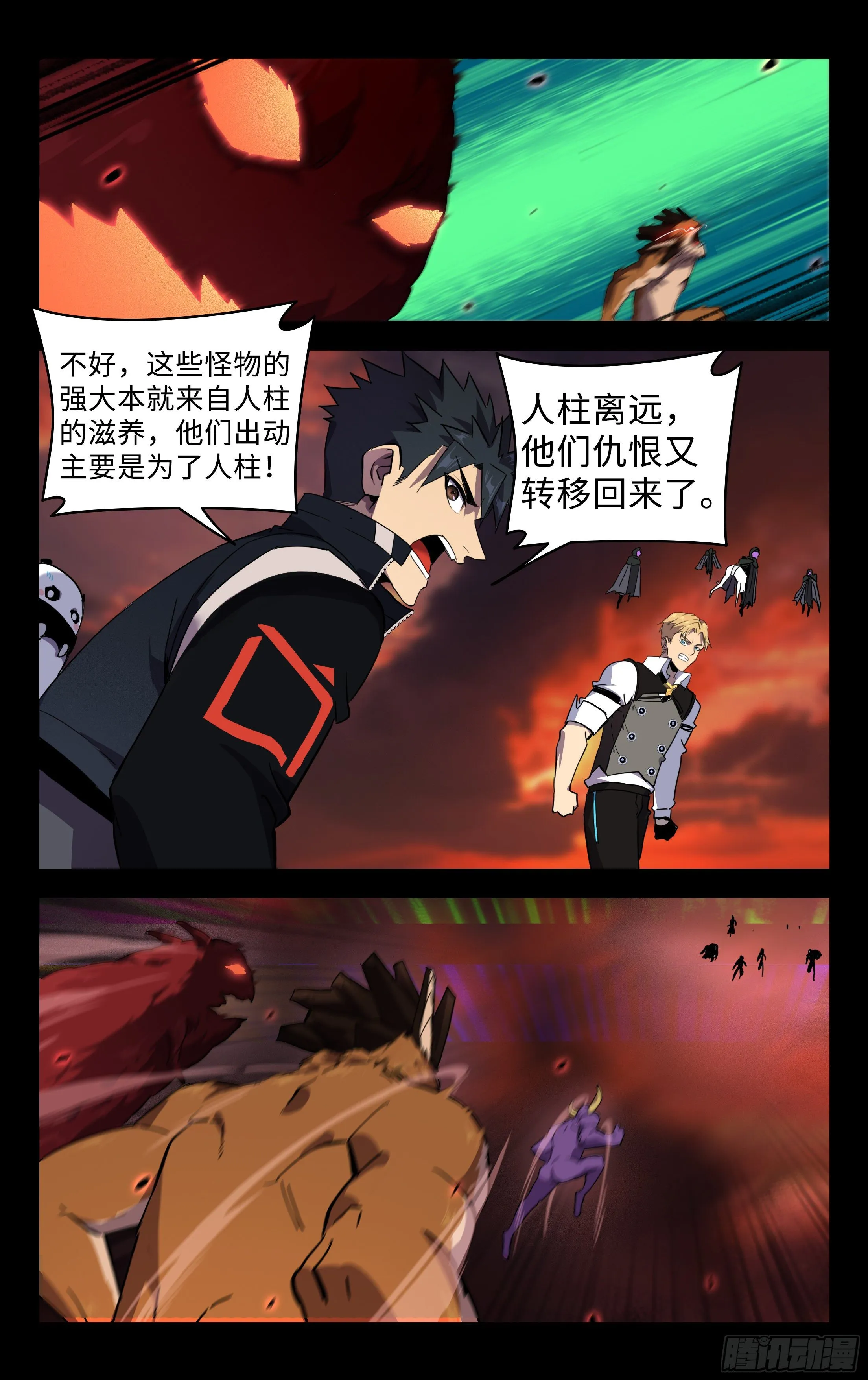 83.一线战场 第4页