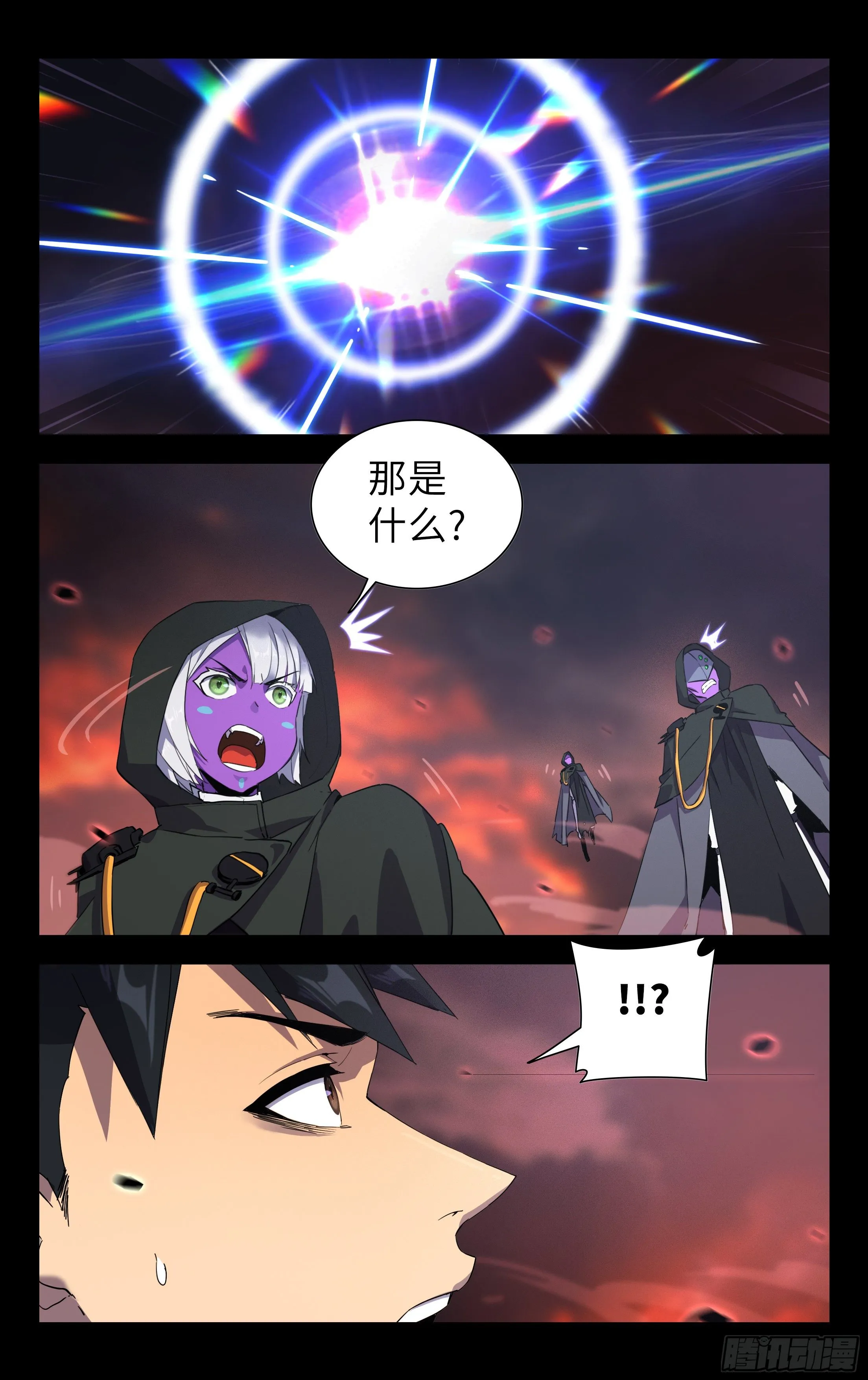 83.一线战场 第6页