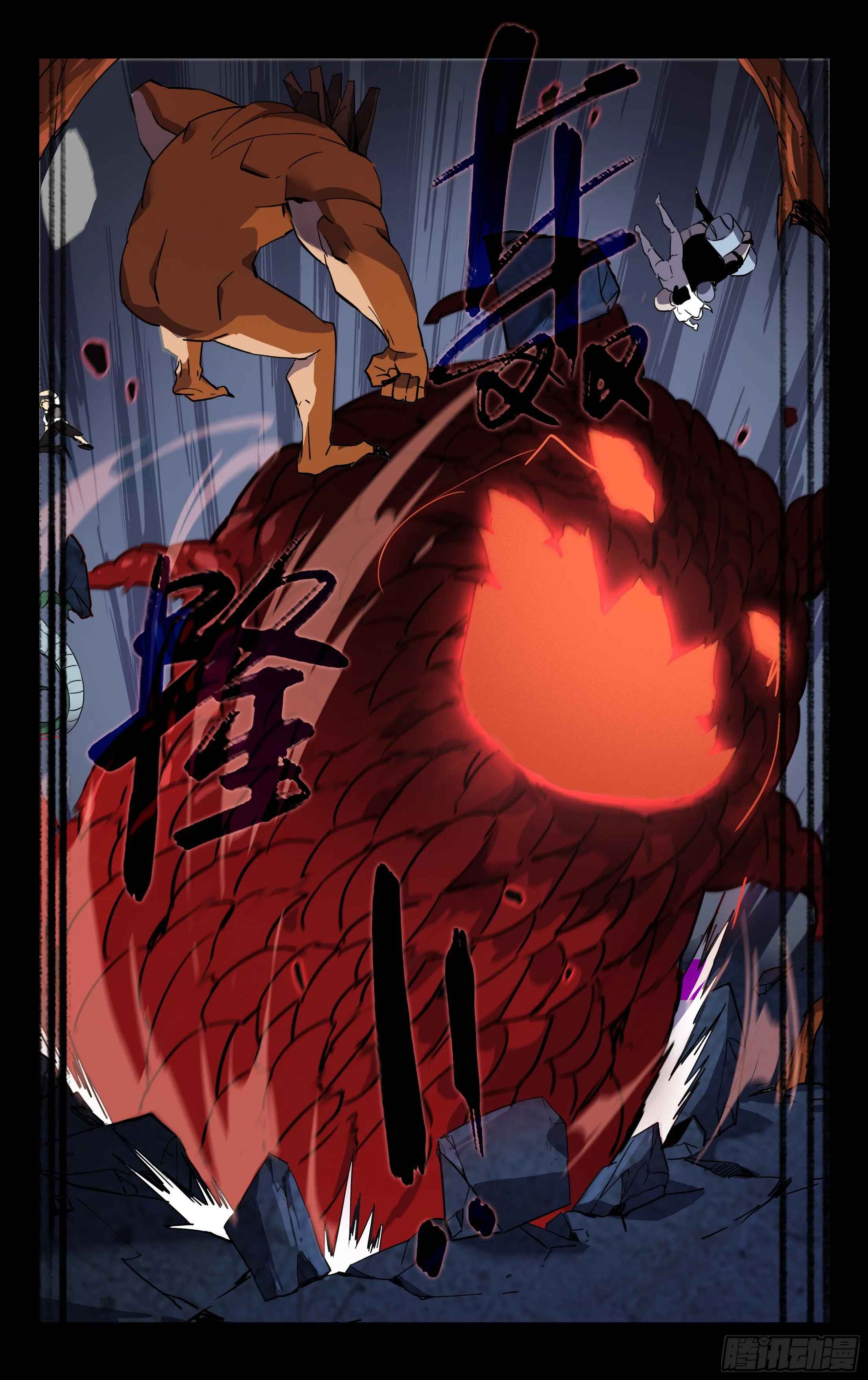 82.鹬蚌相争 第3页