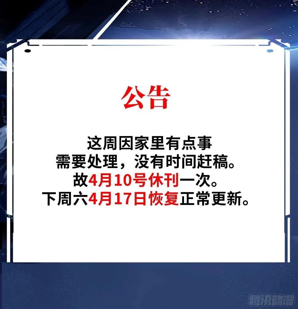 公告 第1页
