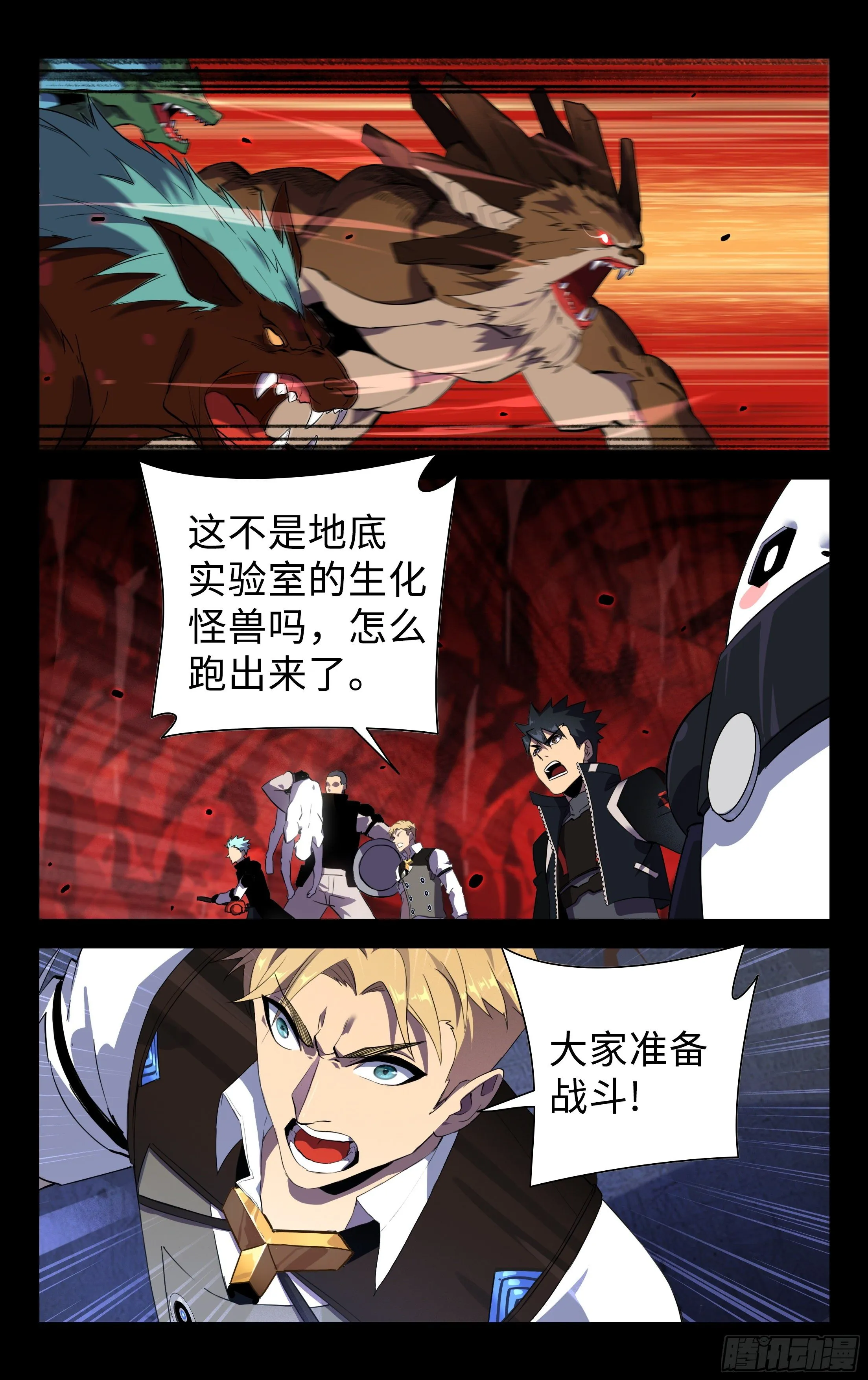 81.联合 第1页