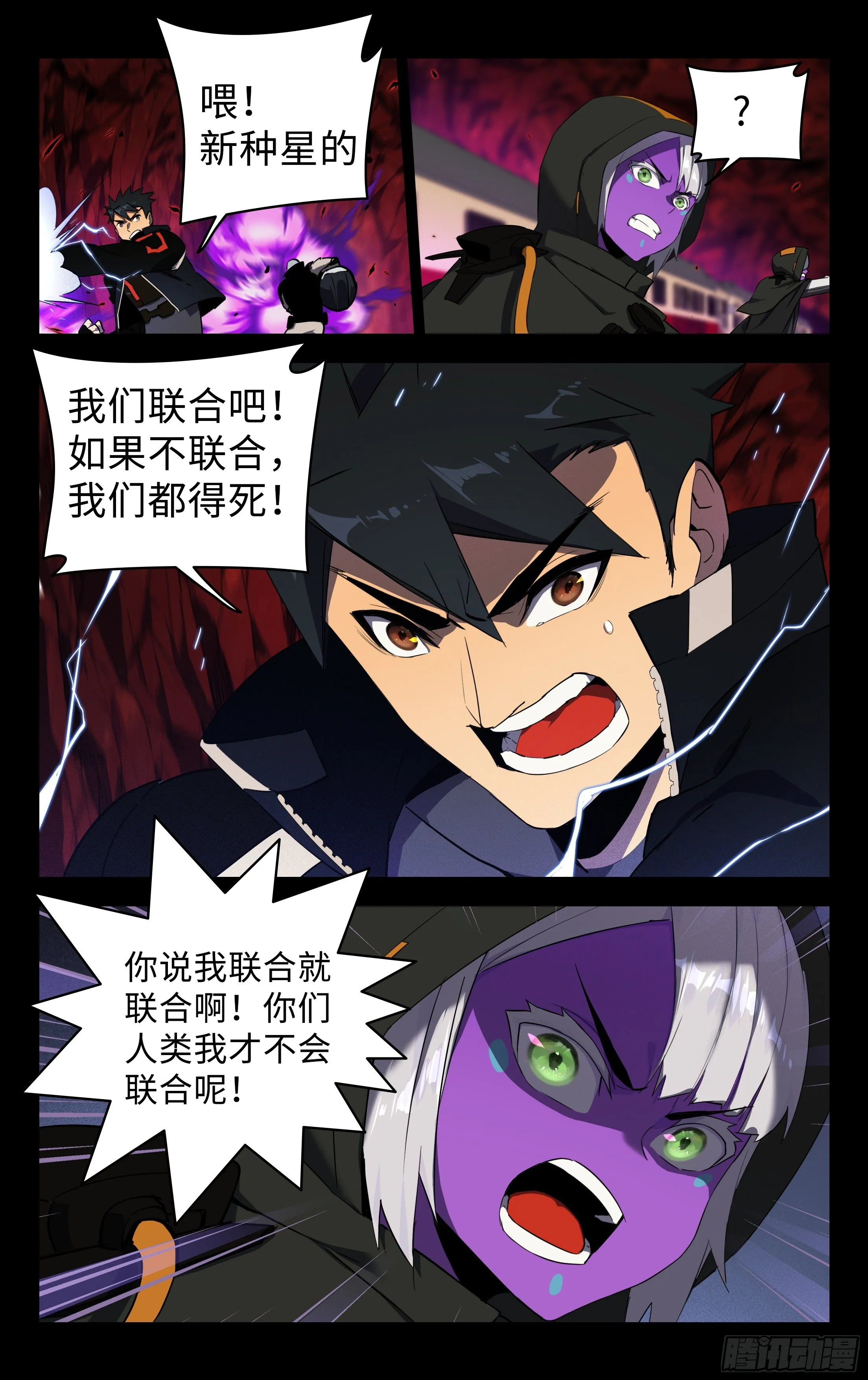 81.联合 第5页