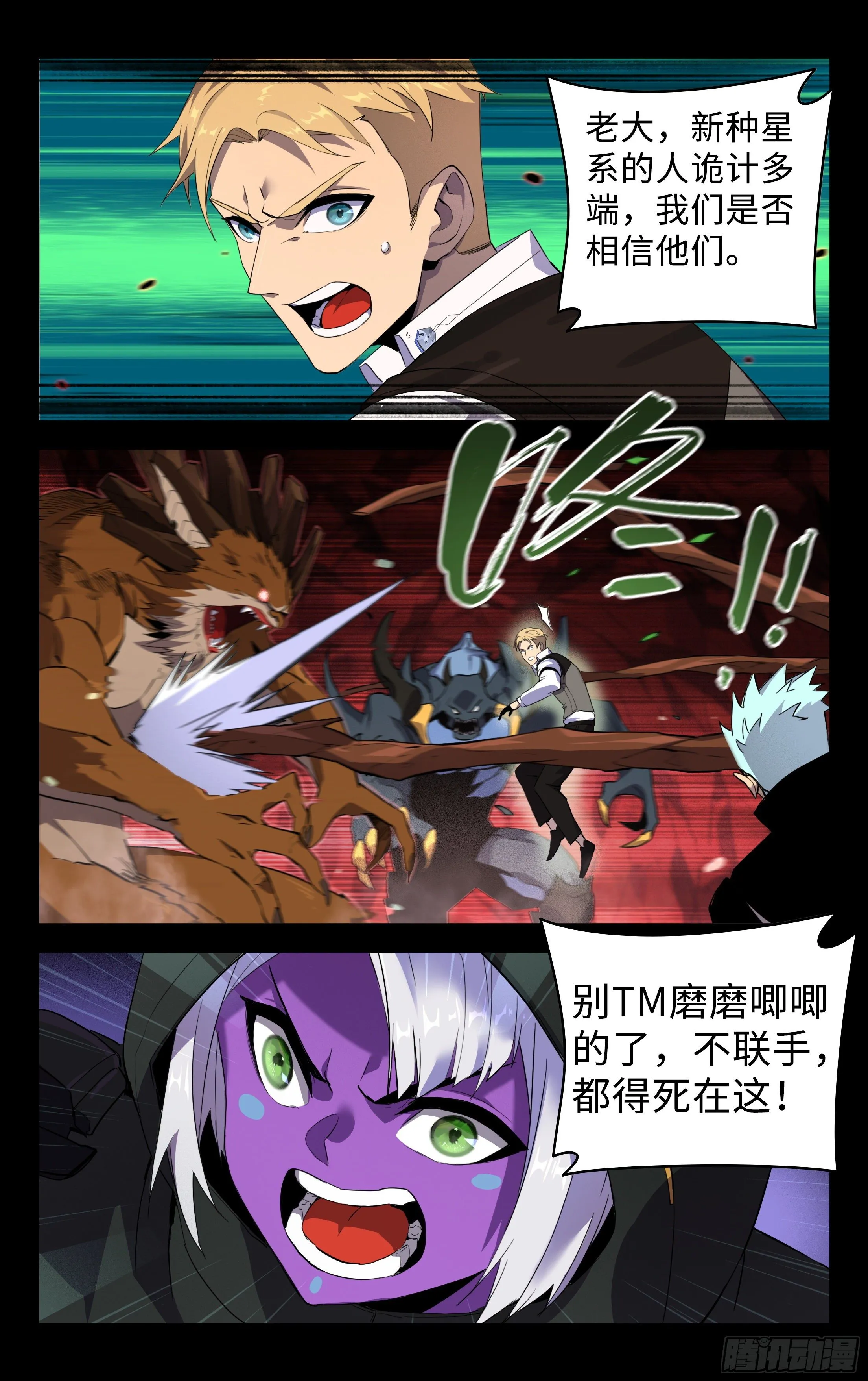 81.联合 第7页