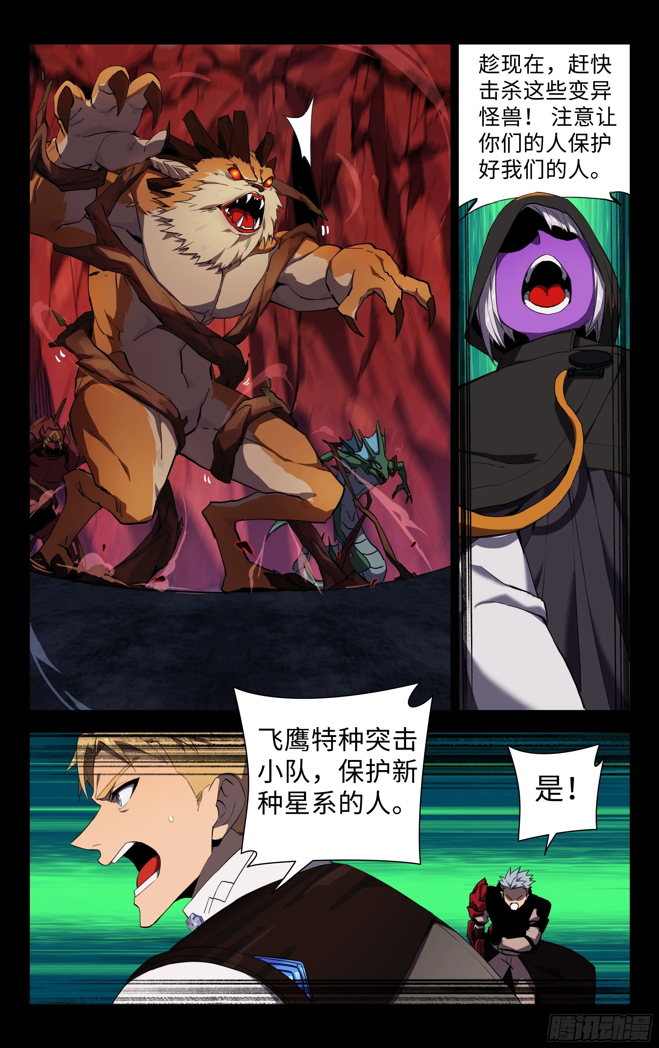 81.联合 第12页