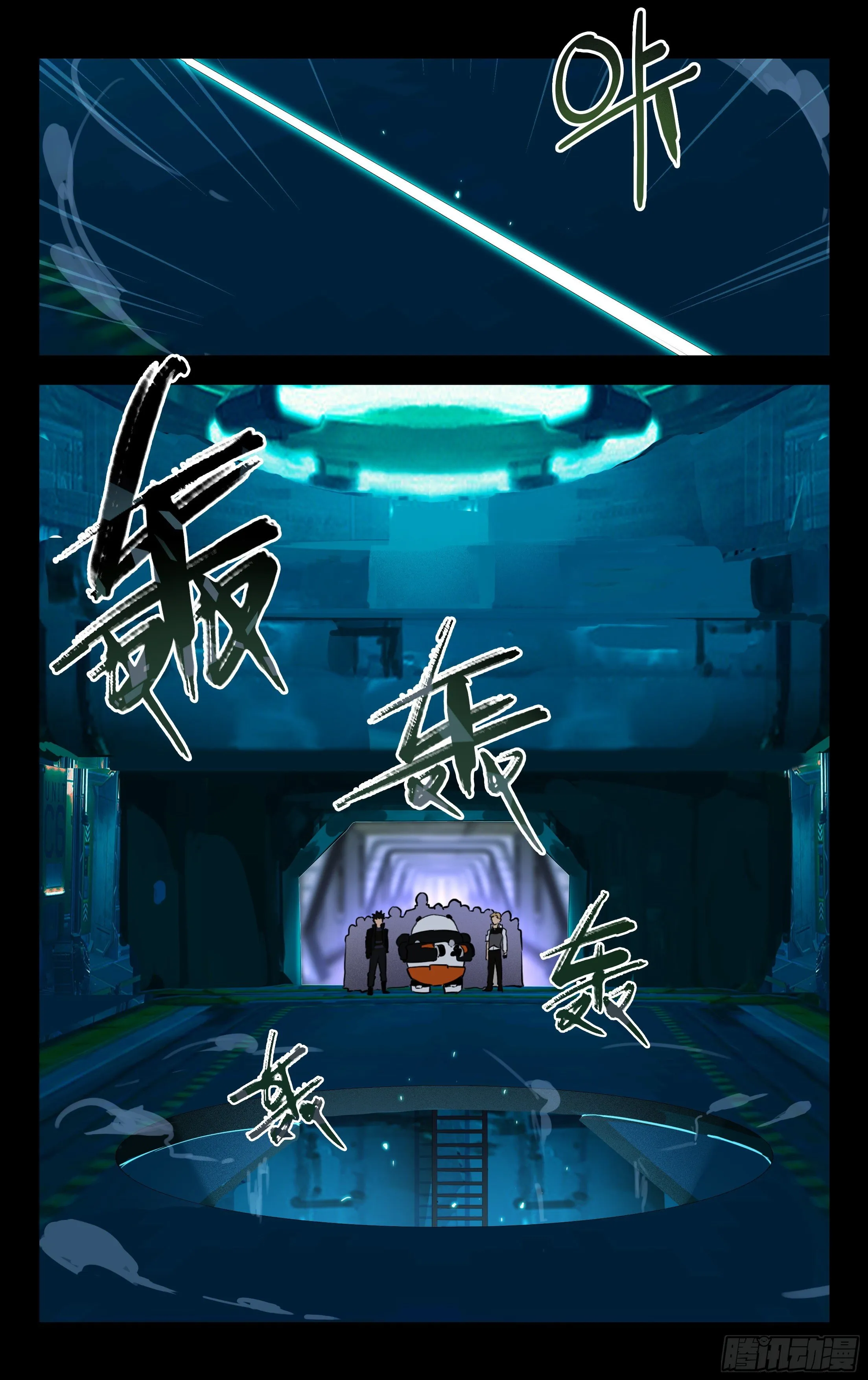77.黑暗势力 第7页