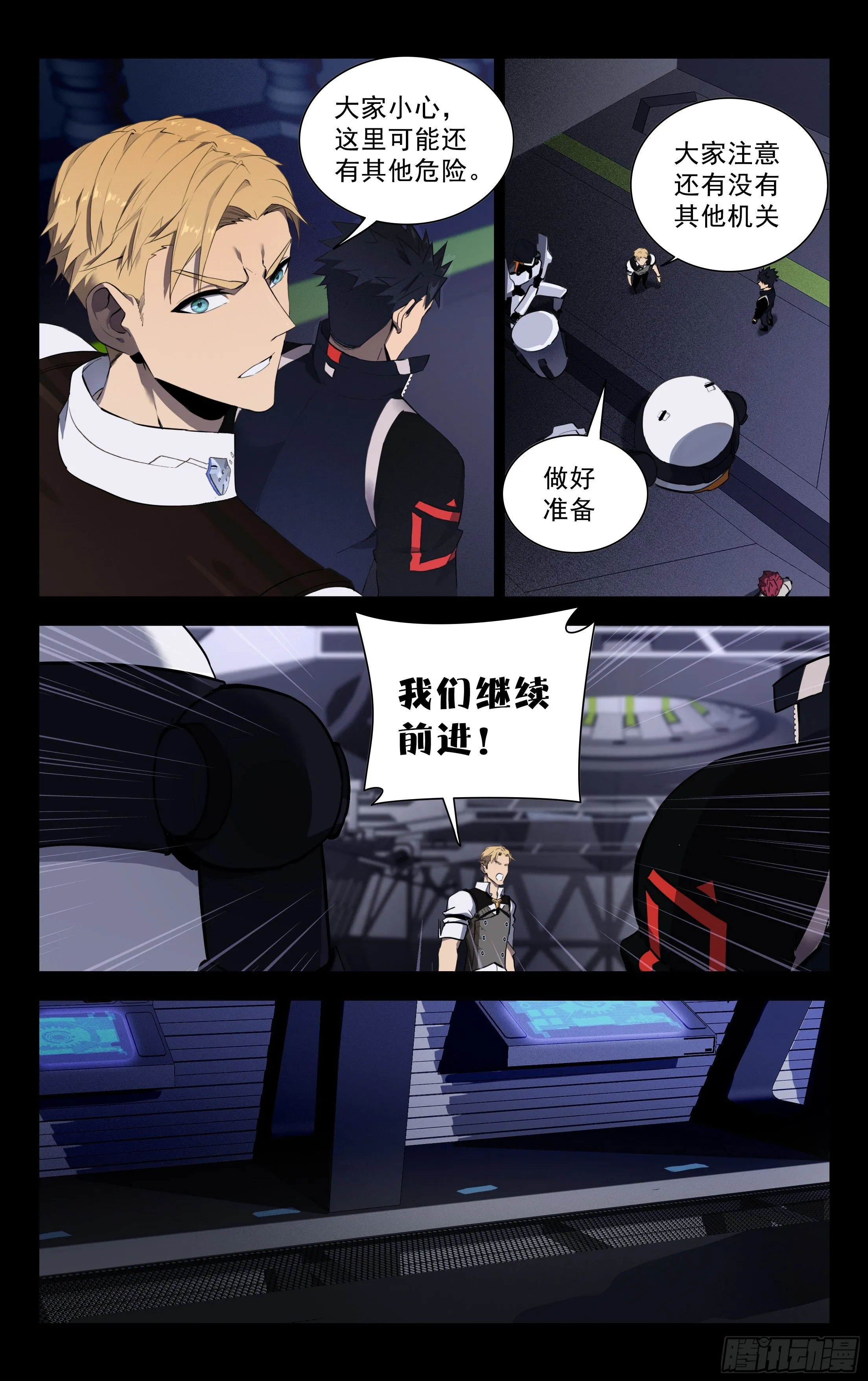 76.破解 第11页