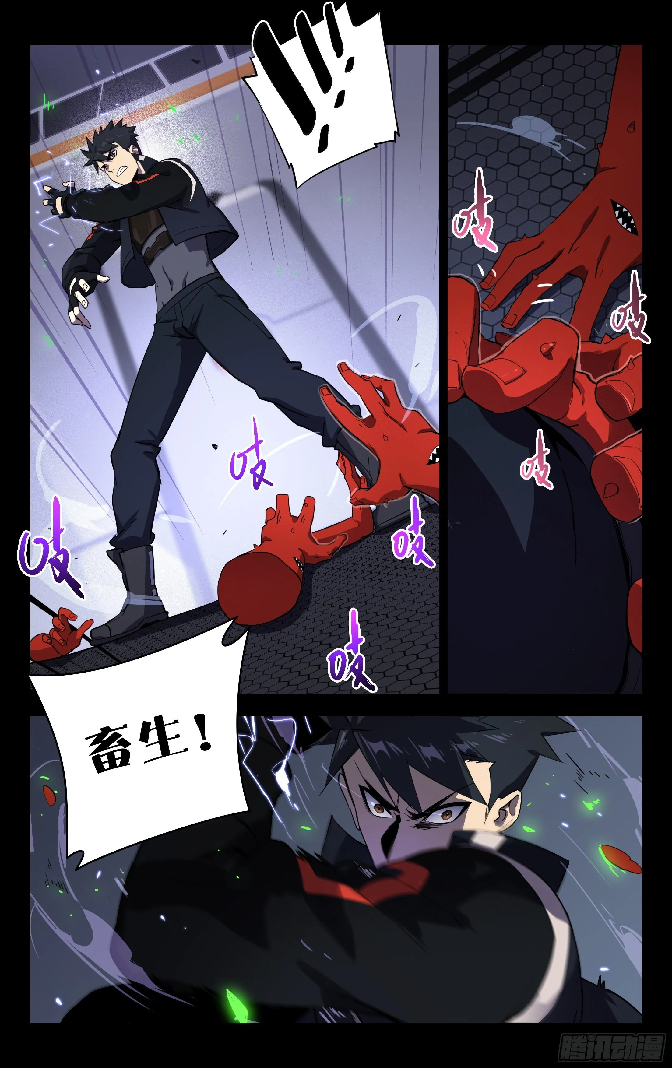 73.觉醒的丧尸BB 第10页