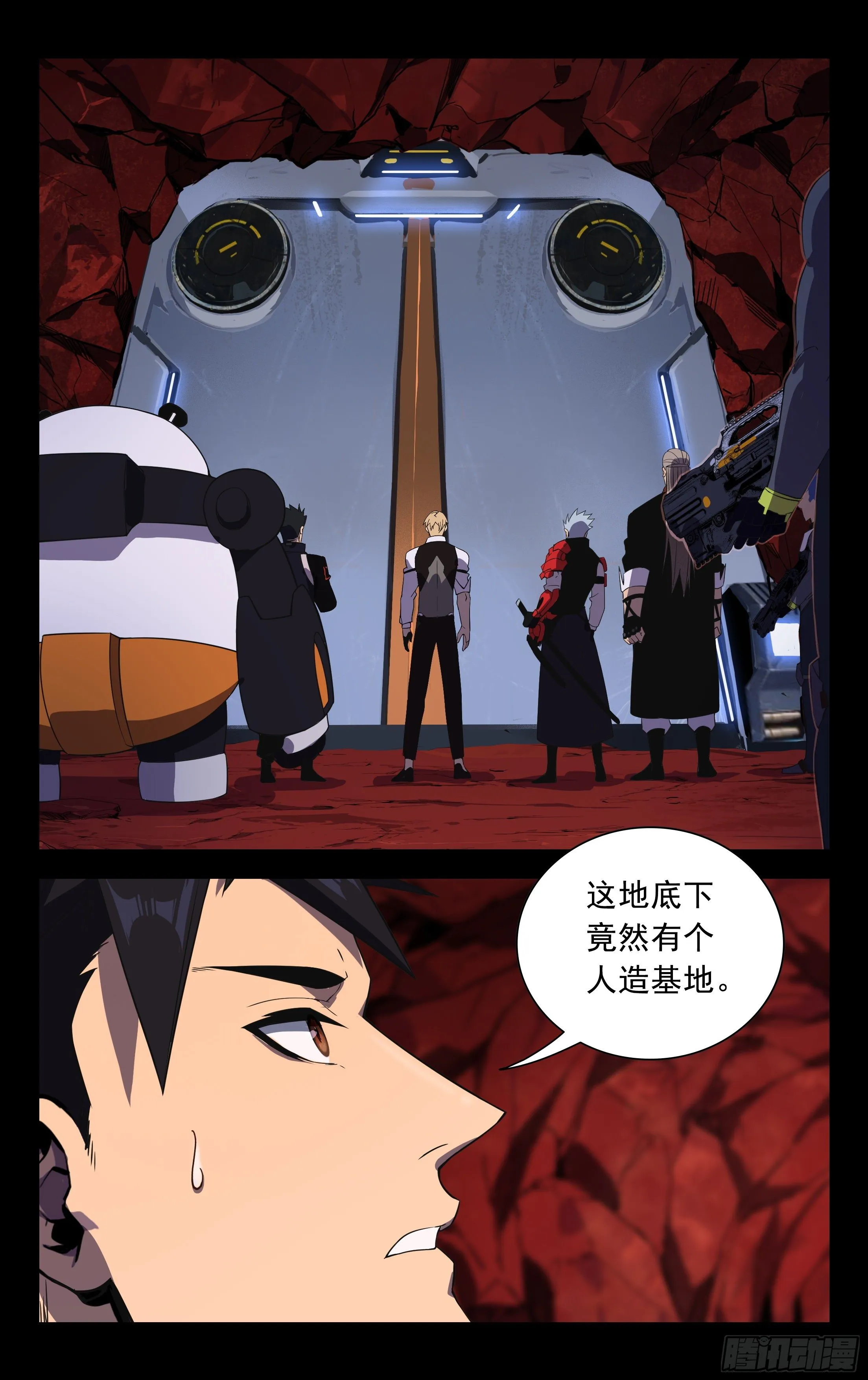 69.兵分三路 第2页