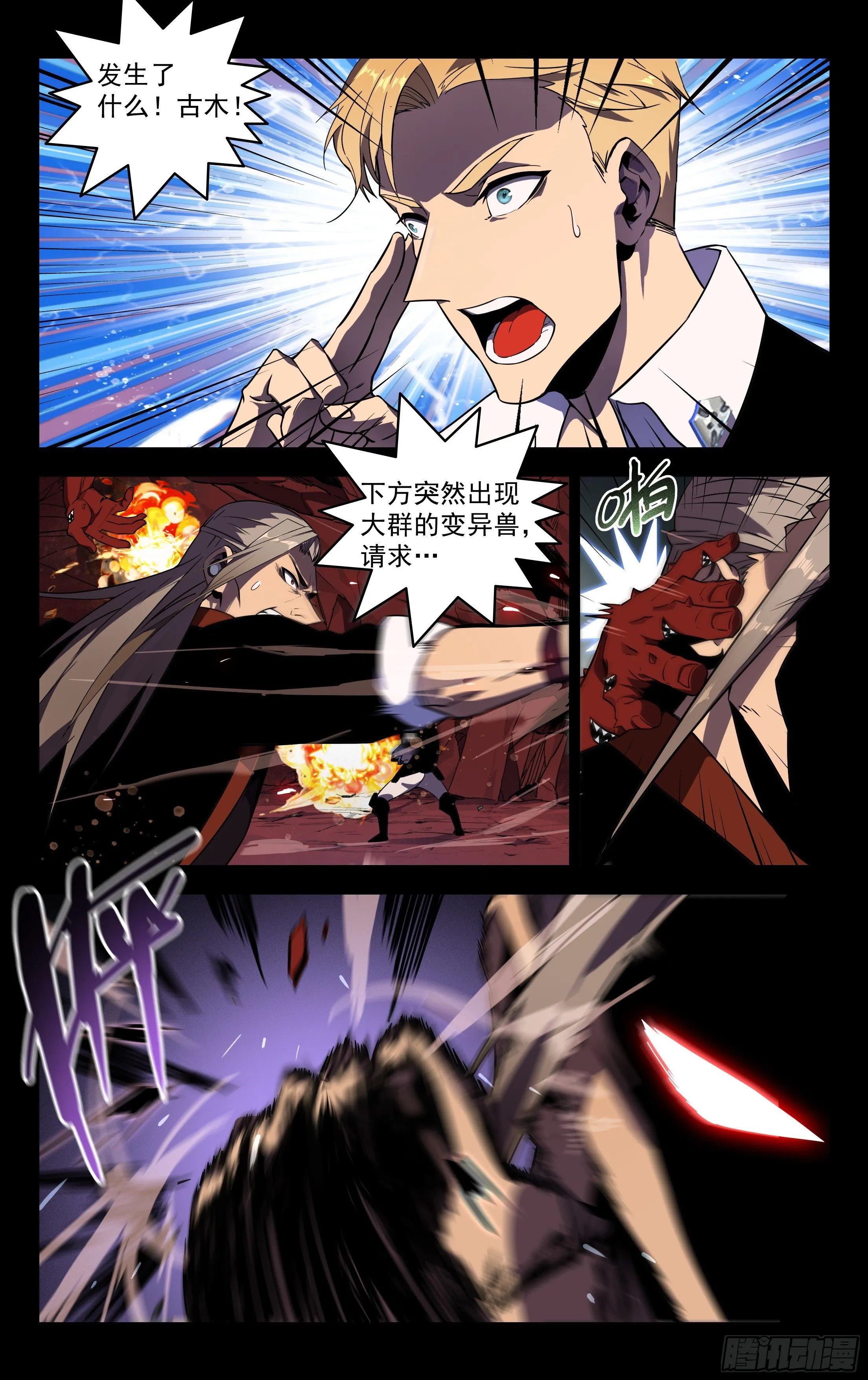 68.深入 第1页