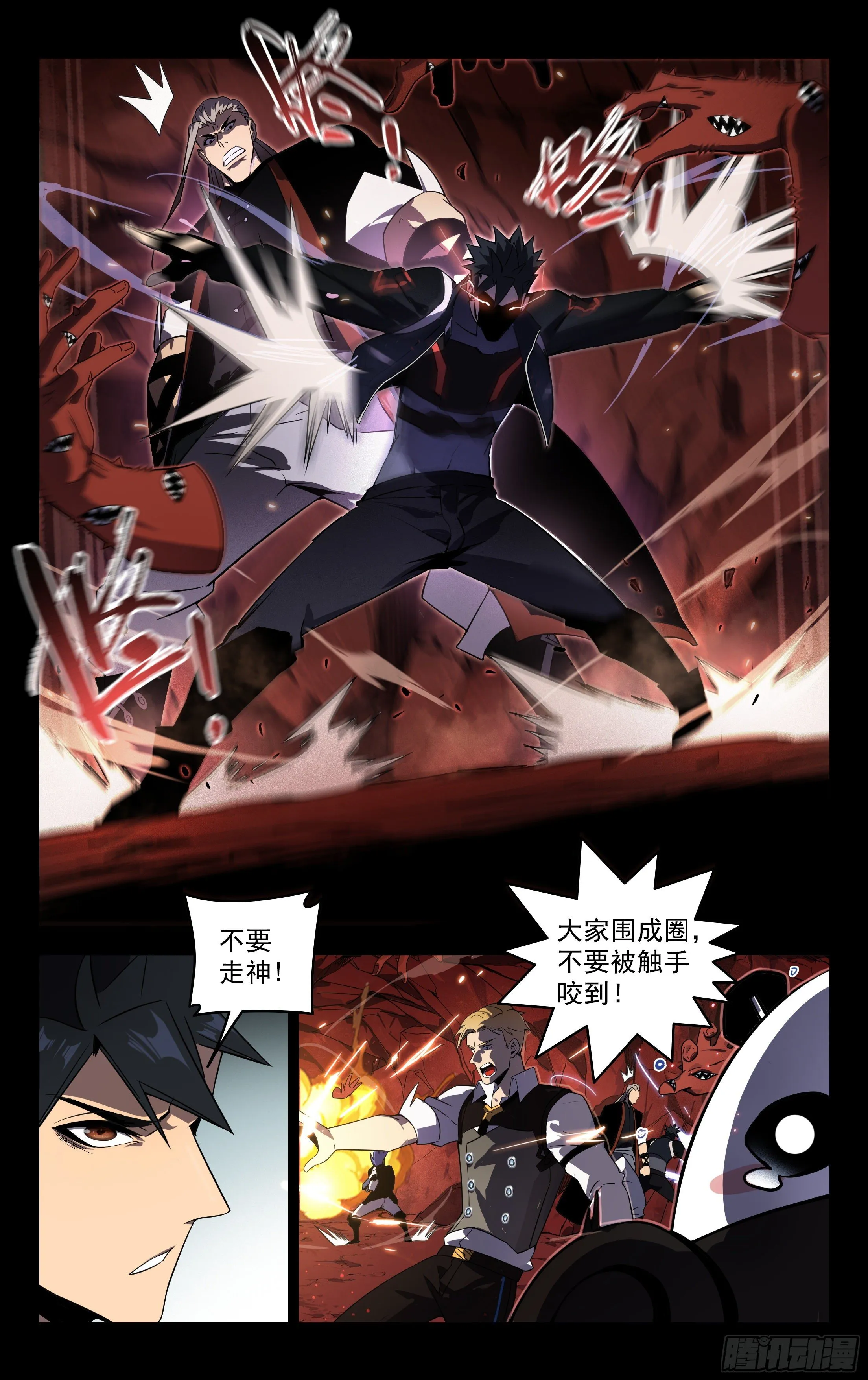 68.深入 第4页
