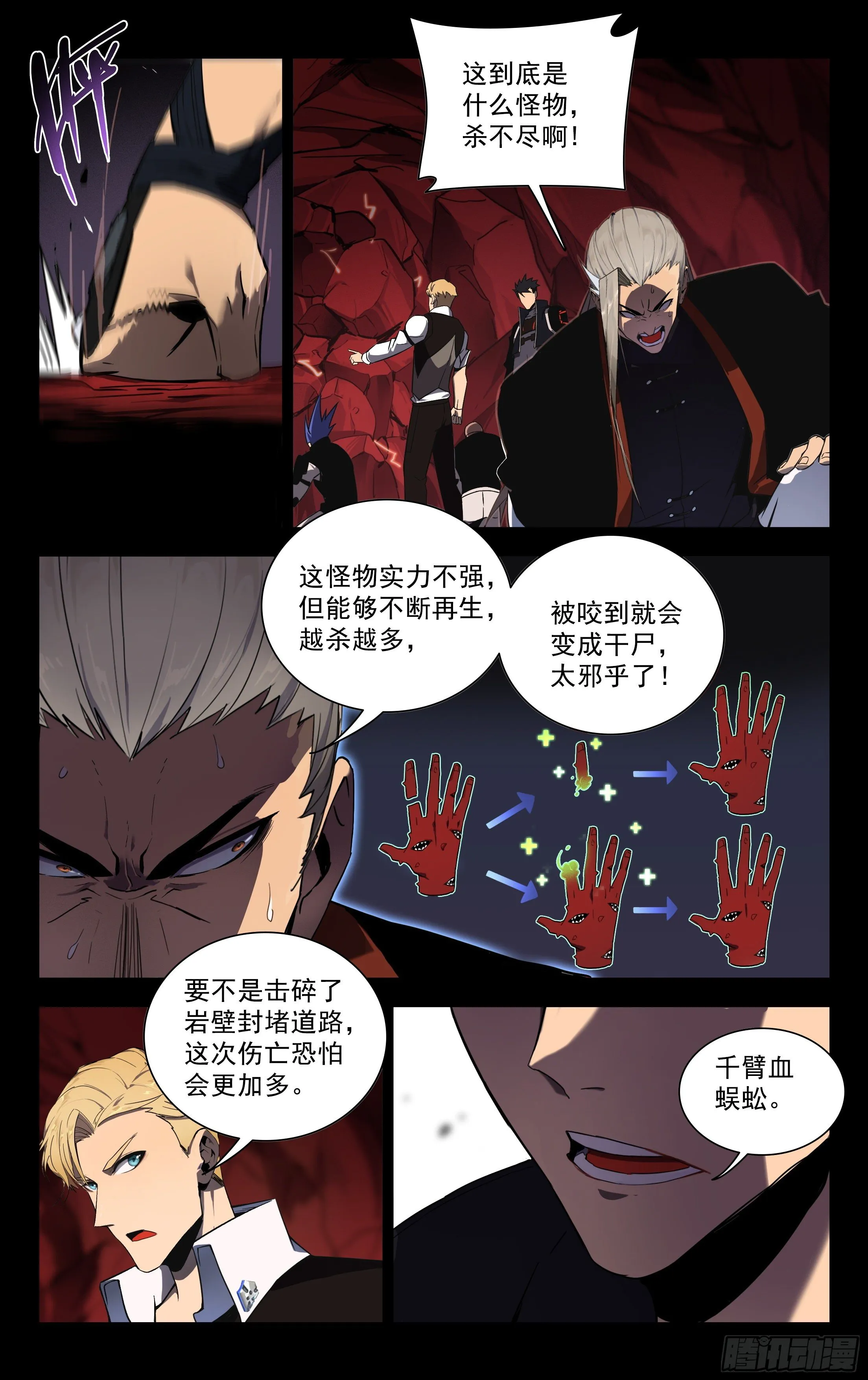 68.深入 第6页