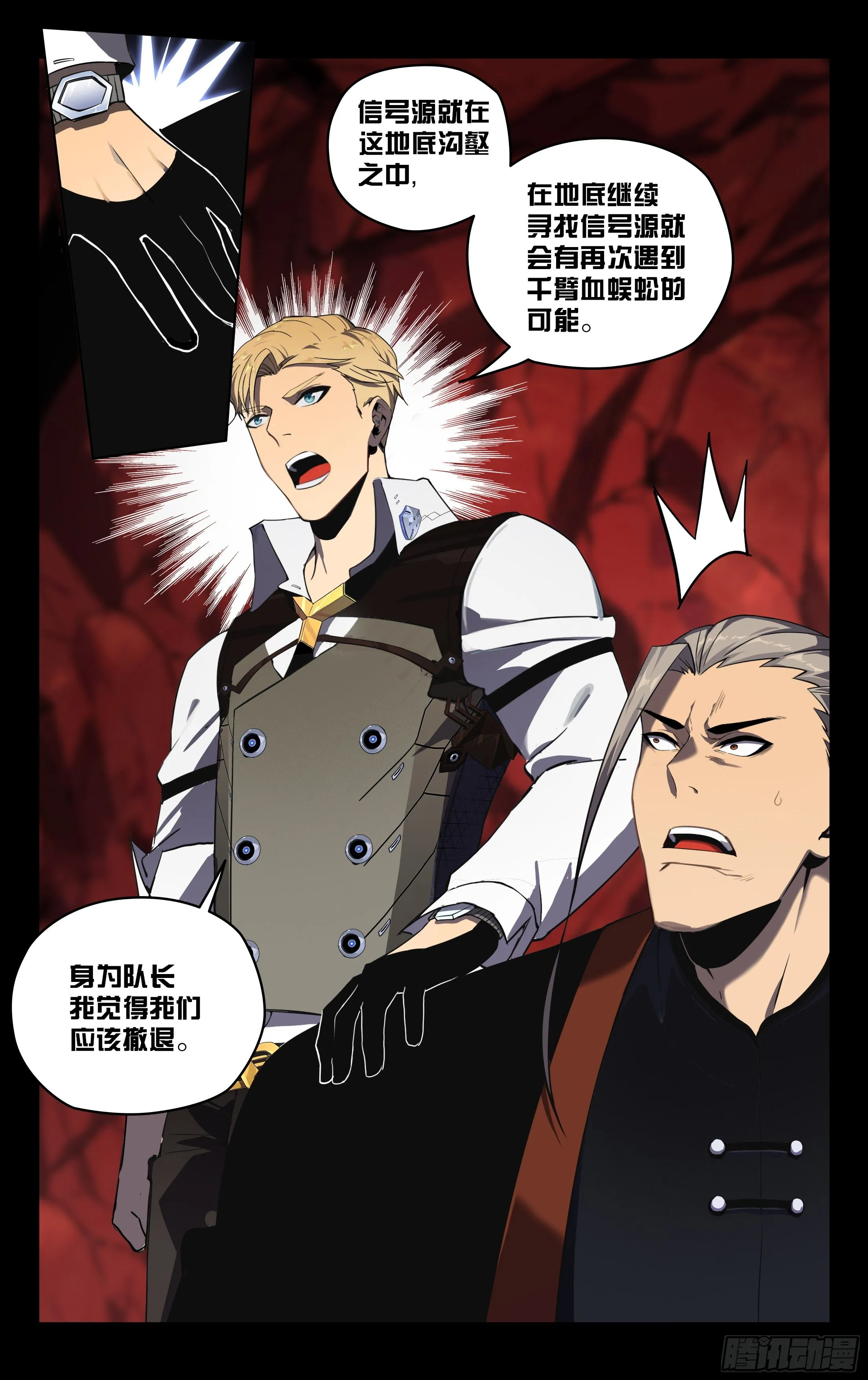 68.深入 第9页