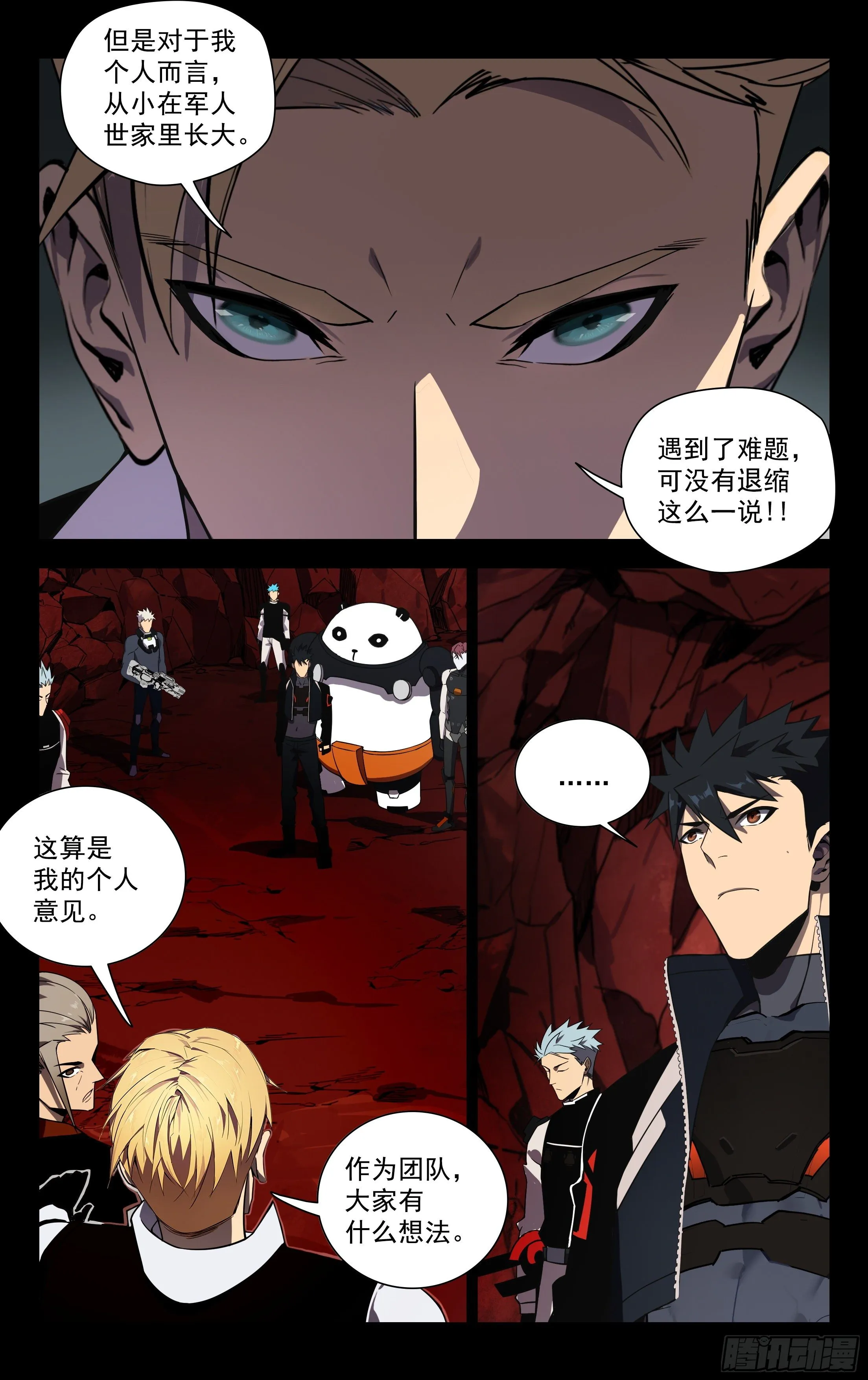 68.深入 第10页