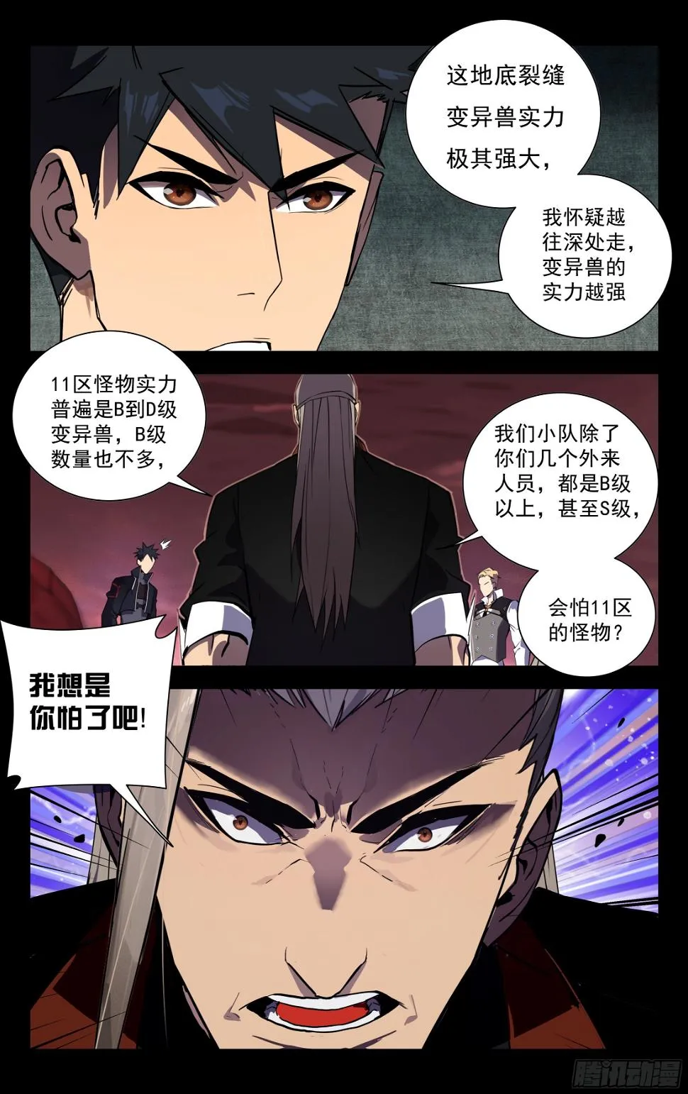 67.上头 第1页