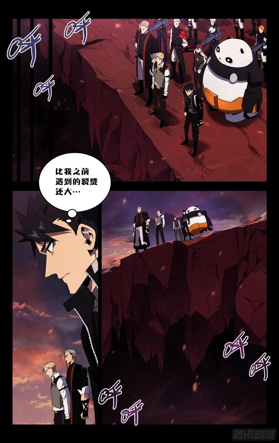67.上头 第6页