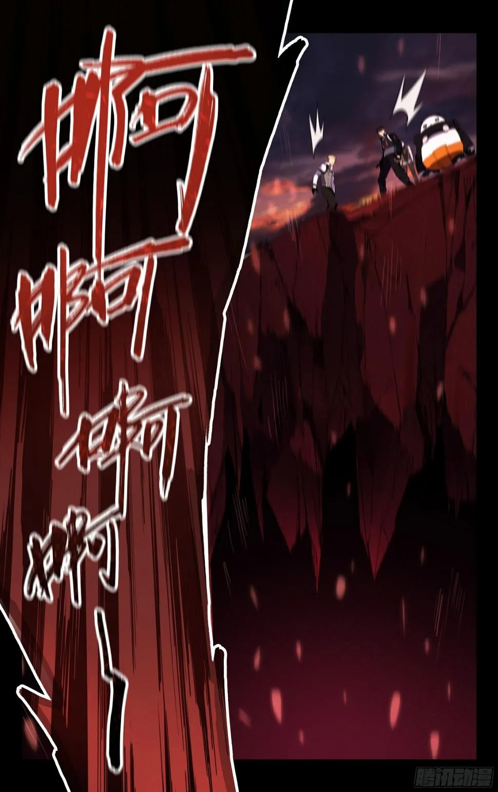 67.上头 第12页