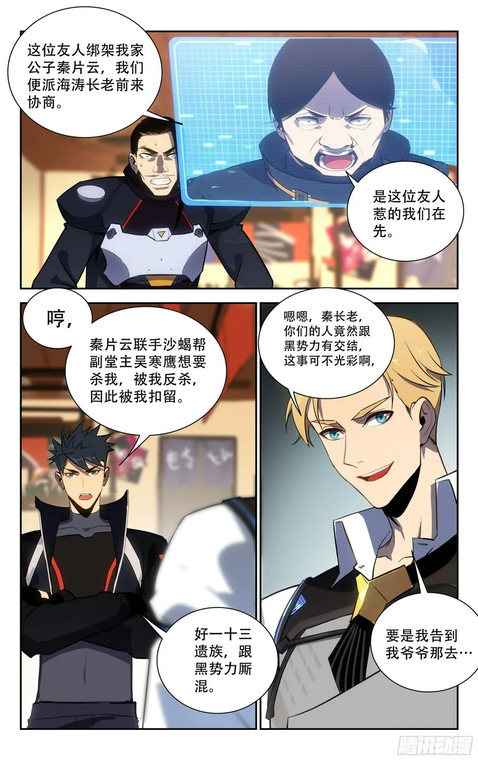 63.任务 第1页