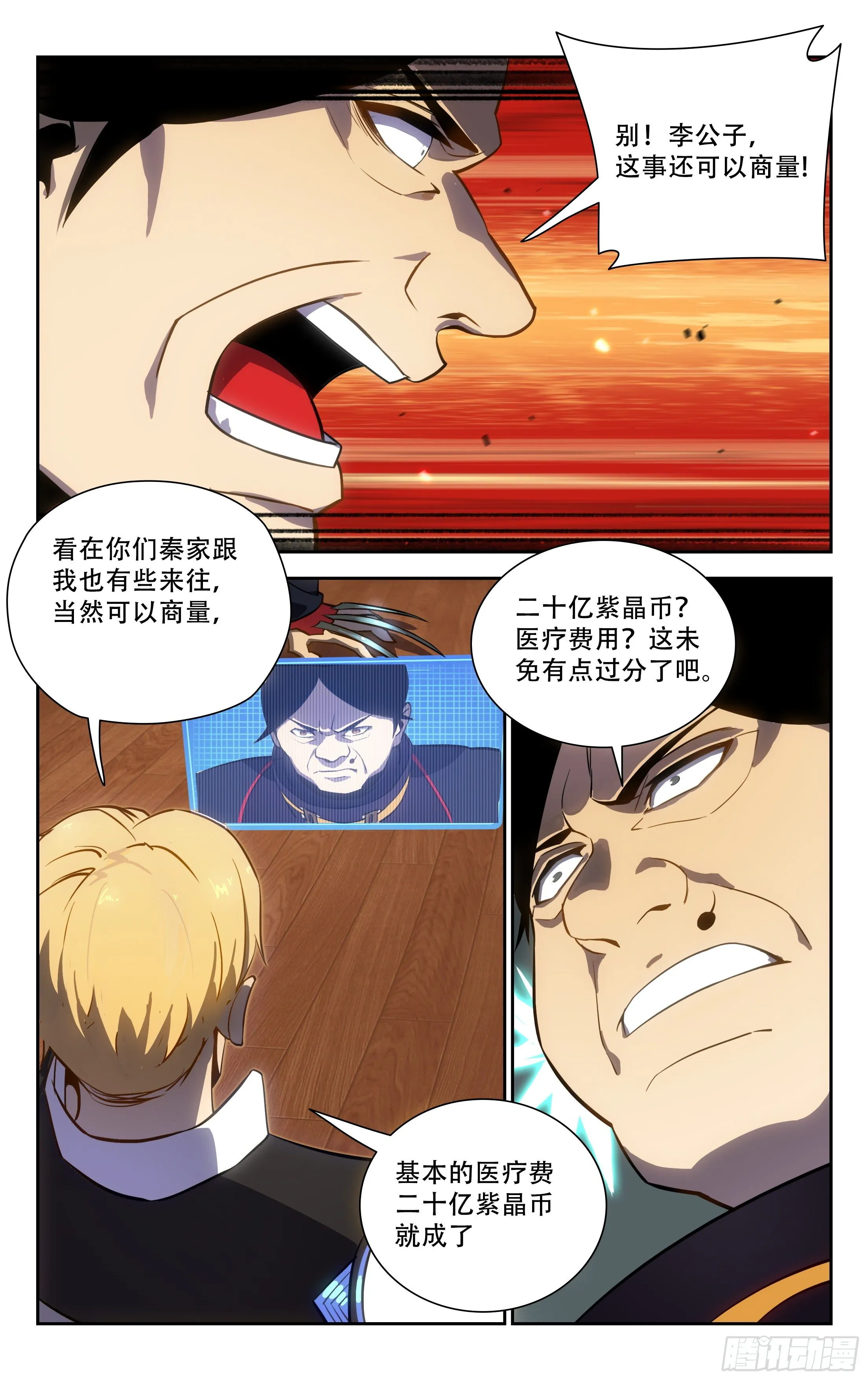 63.任务 第2页