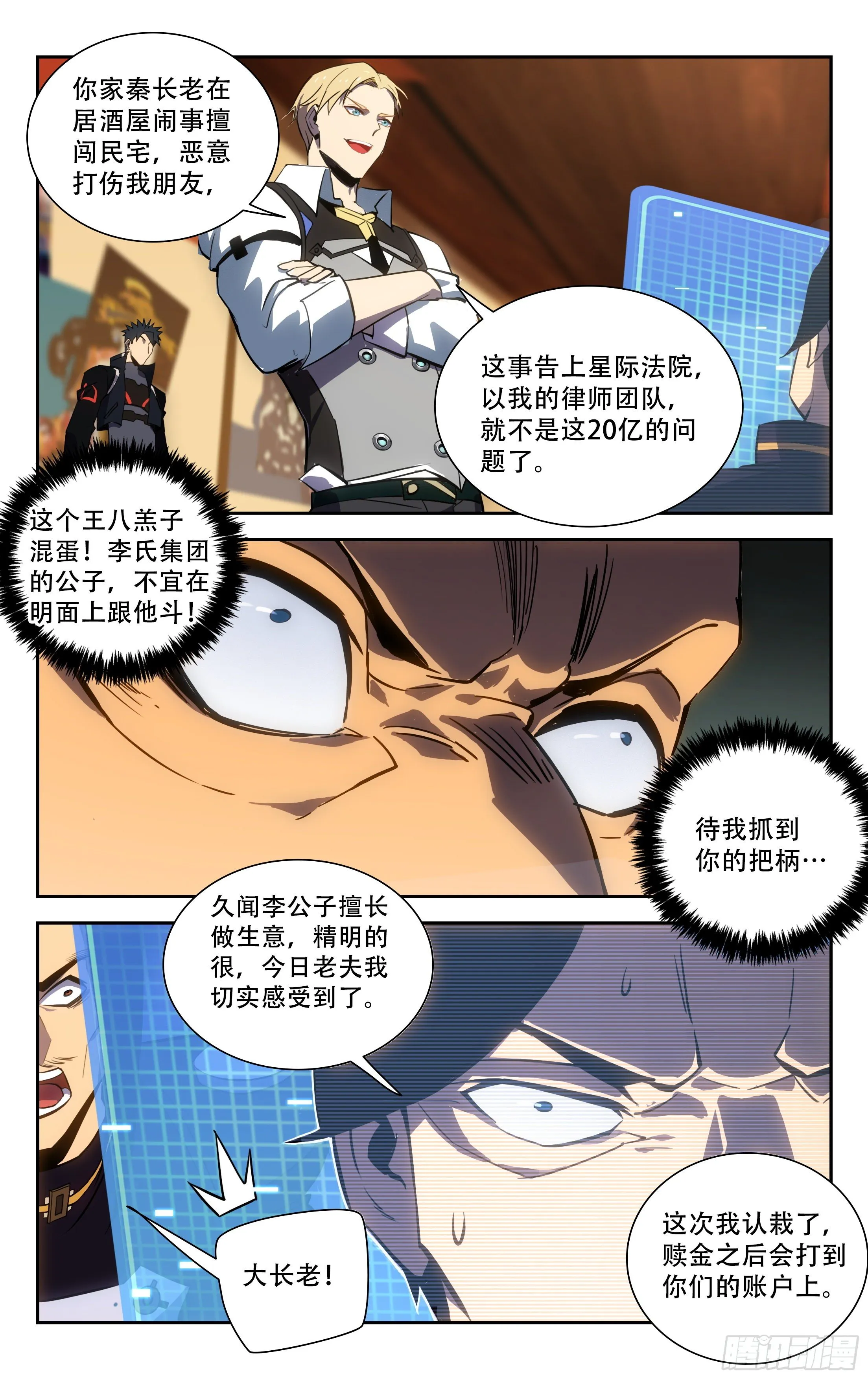 63.任务 第3页