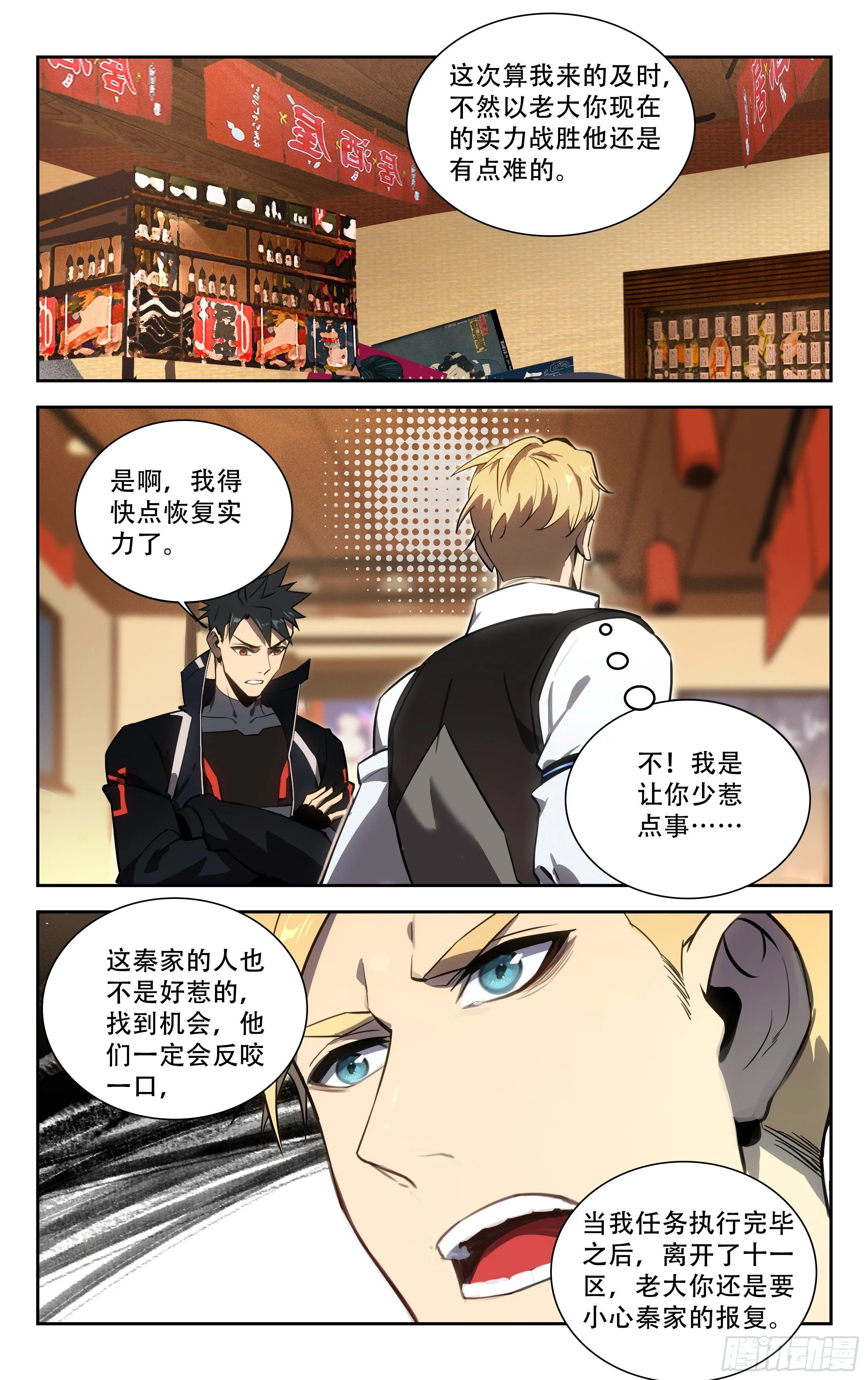 63.任务 第5页