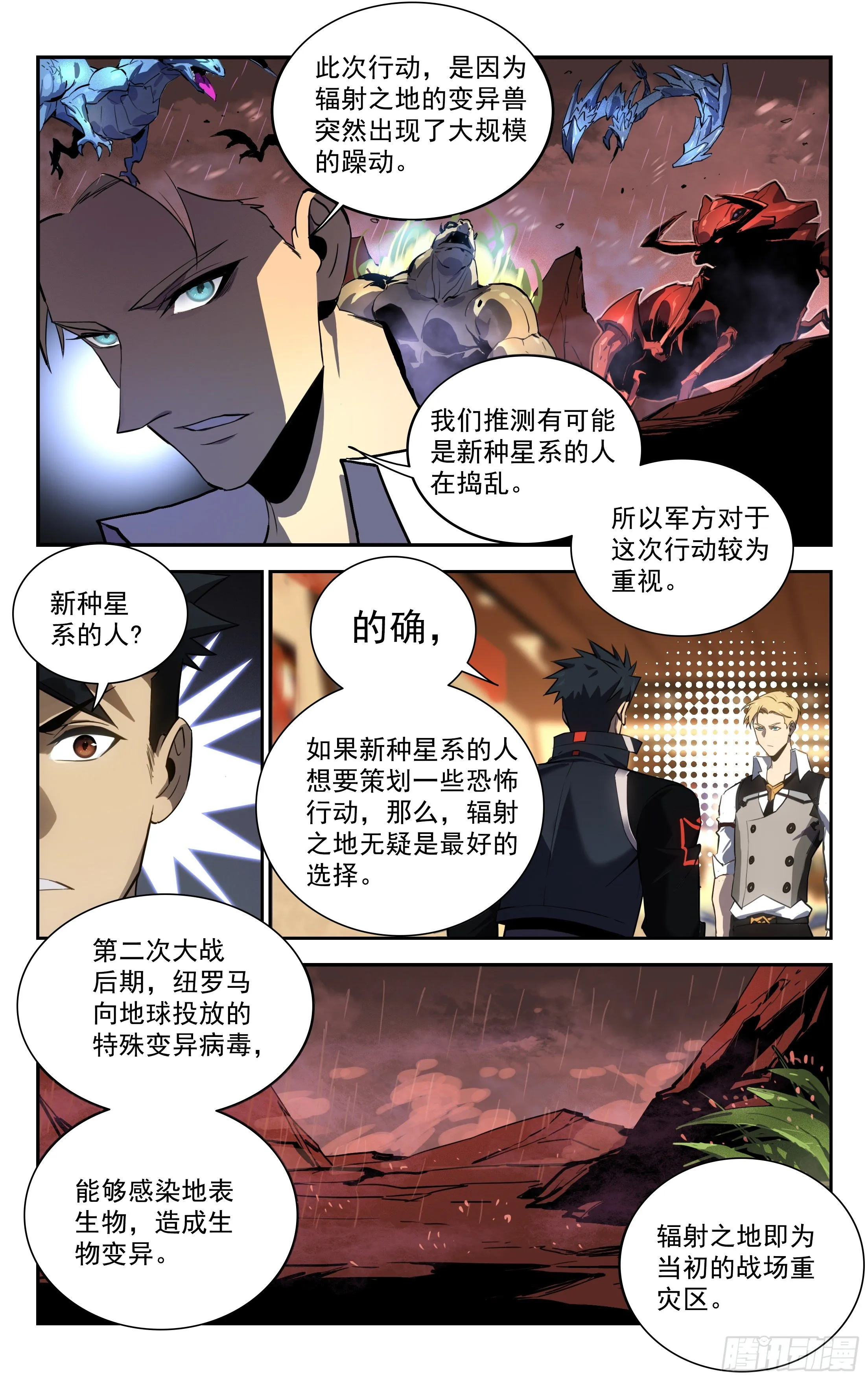 63.任务 第8页