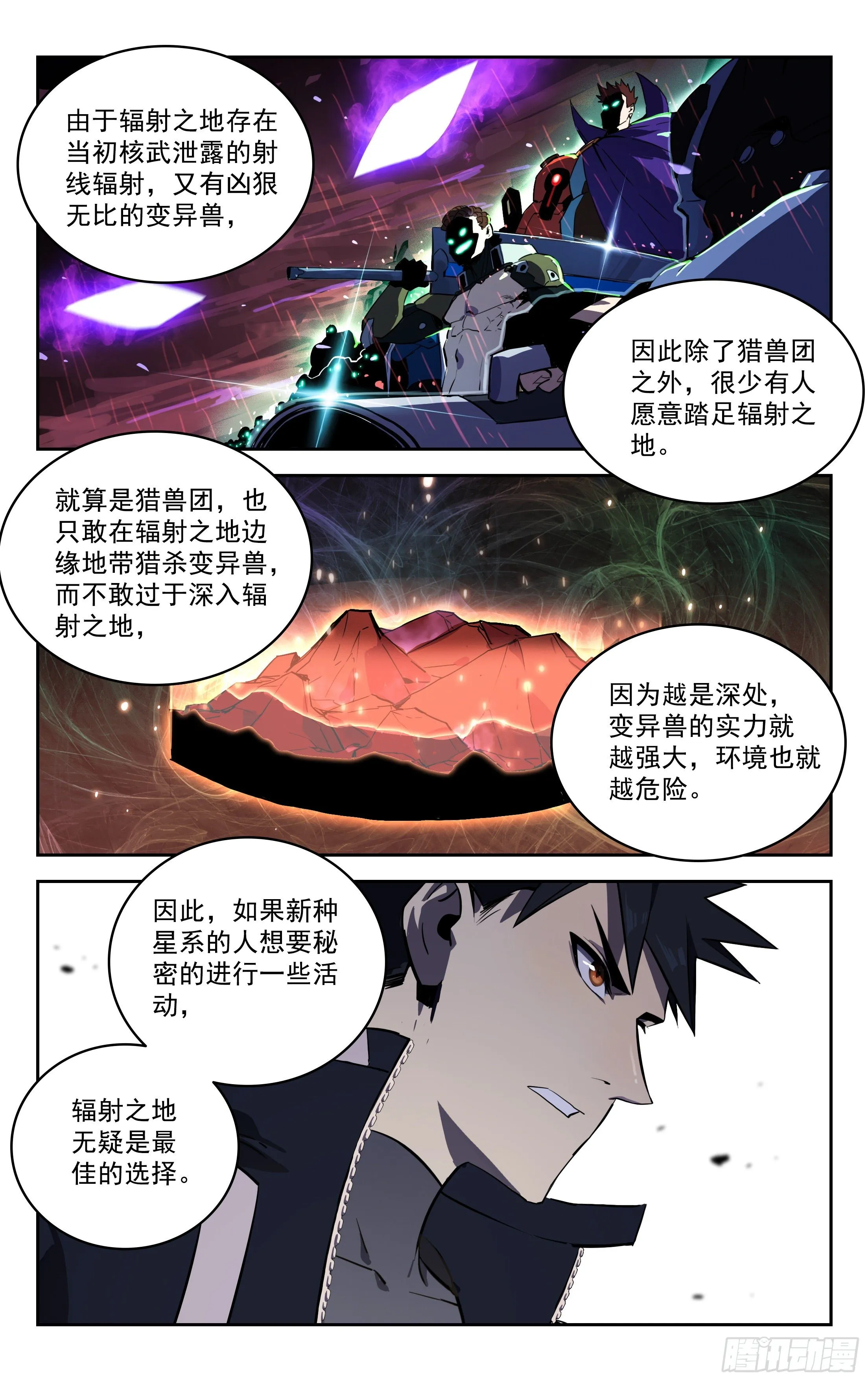 63.任务 第9页