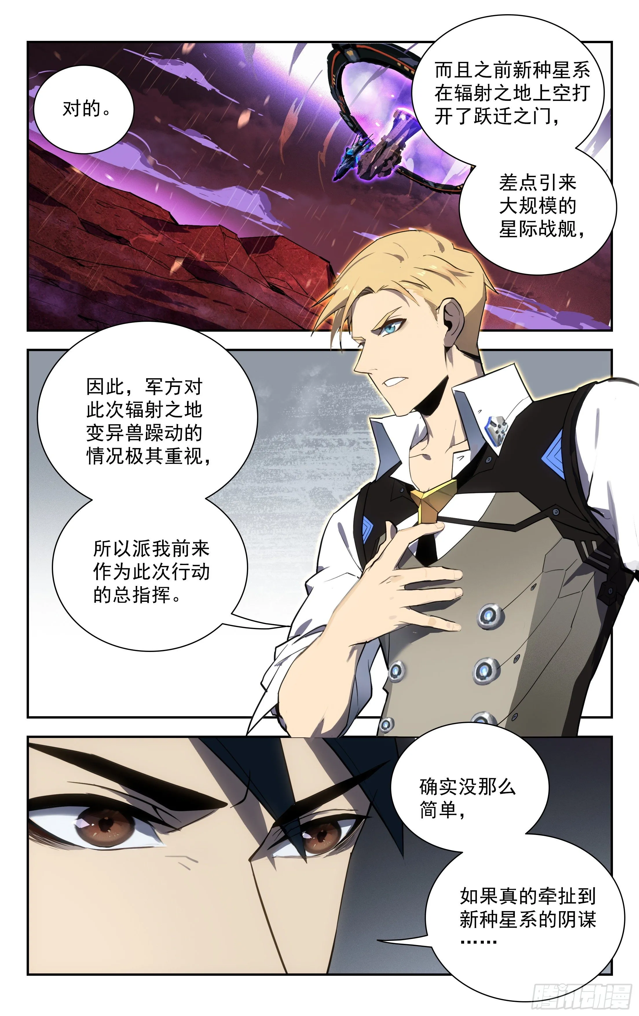 63.任务 第10页