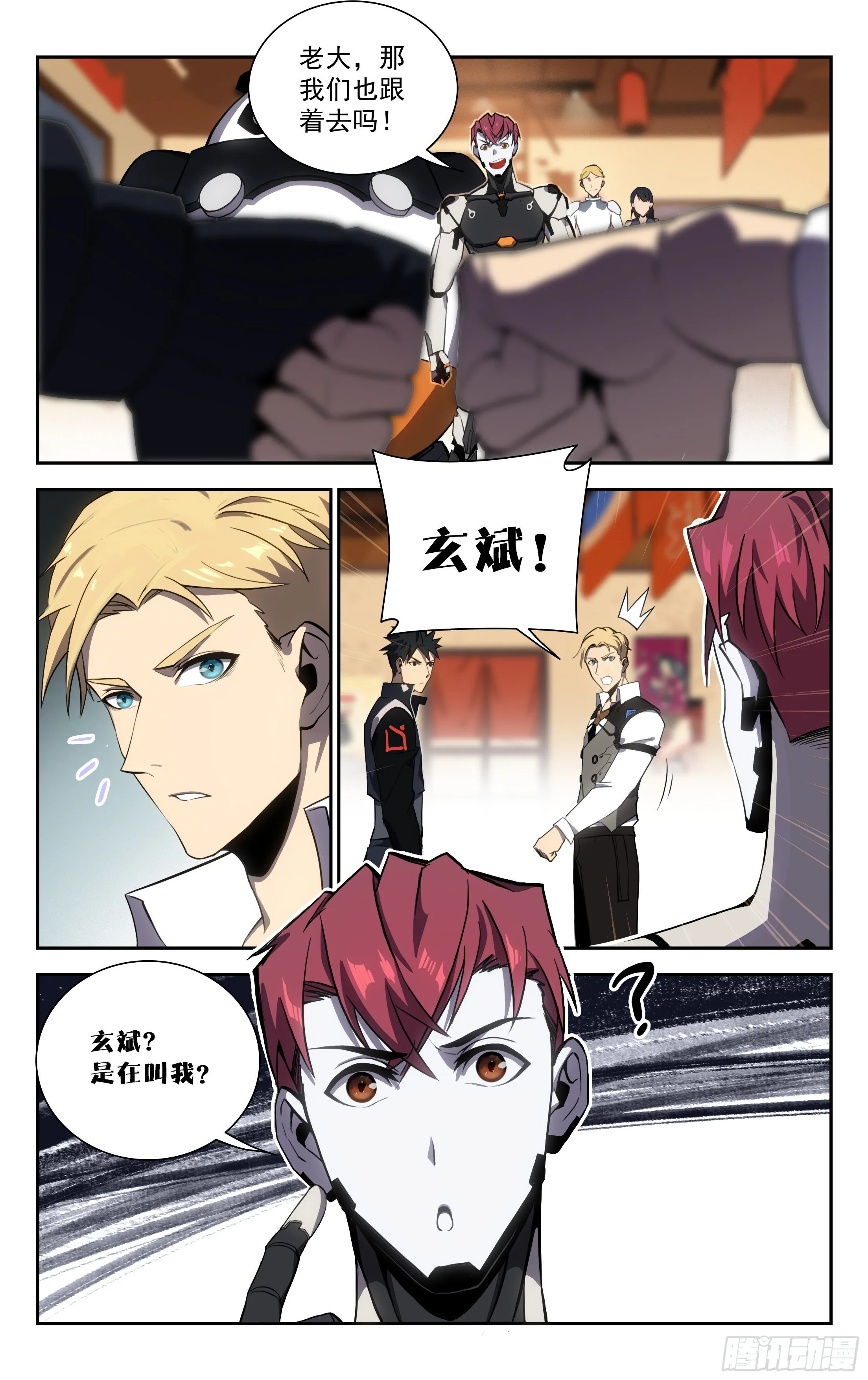 63.任务 第14页