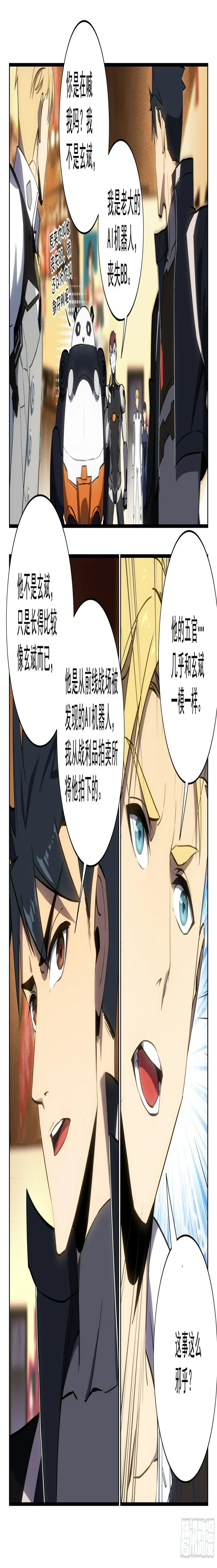 64.前进！ 第1页