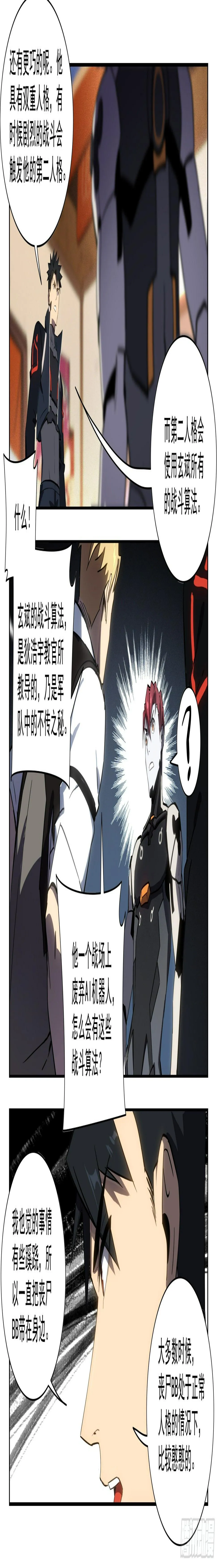 64.前进！ 第2页