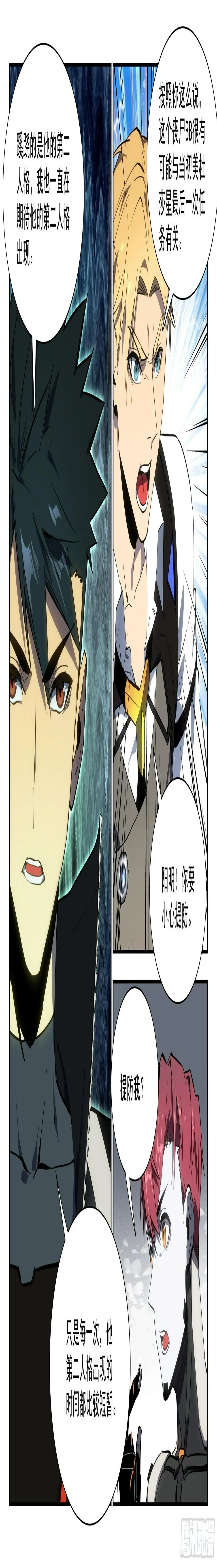64.前进！ 第3页