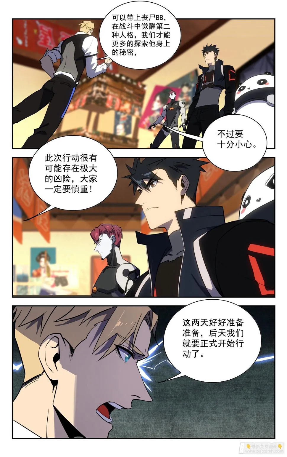 64.前进！ 第5页