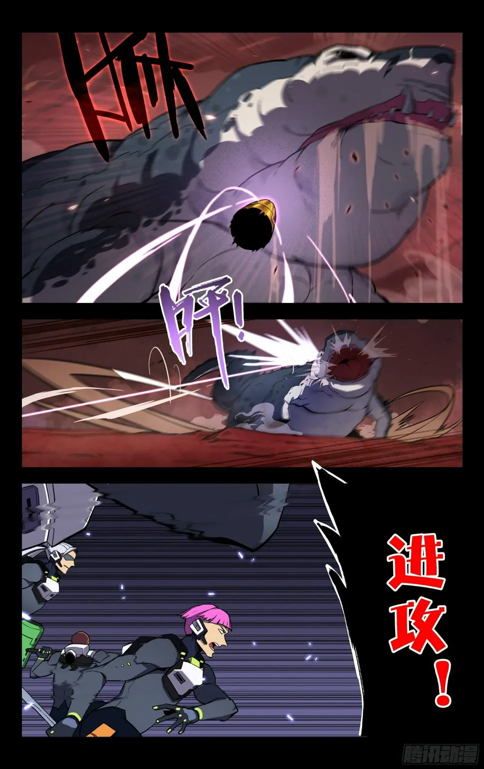 64.前进！ 第10页