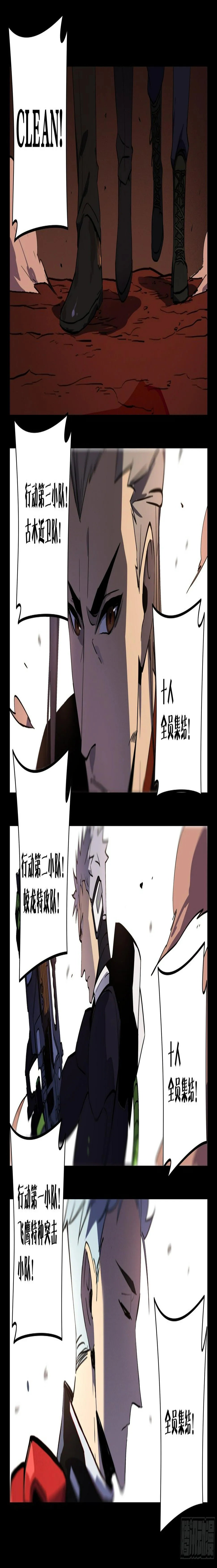 64.前进！ 第16页