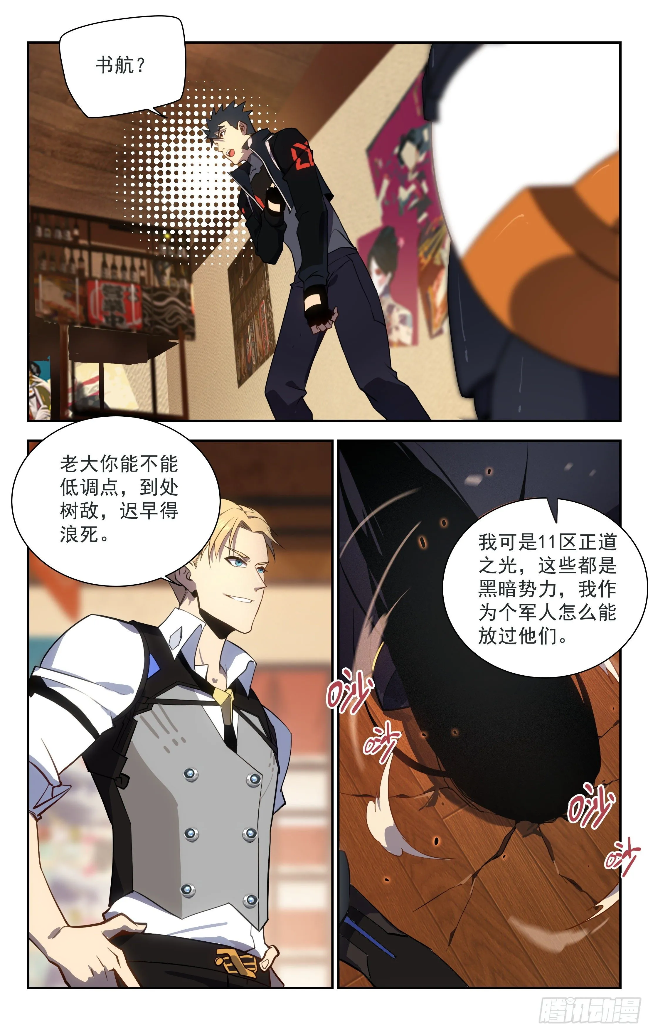 62.赔偿金 第1页
