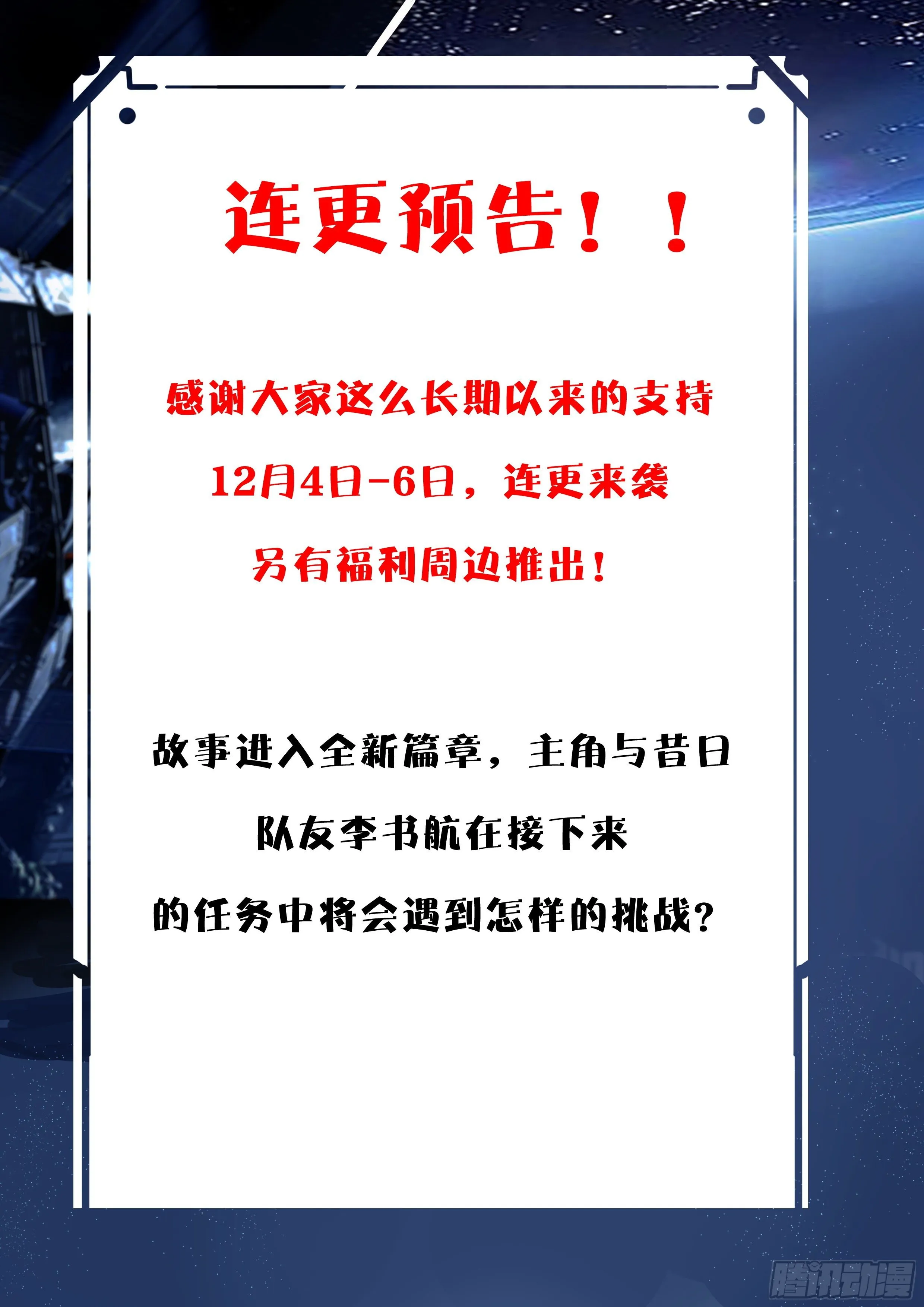 62.赔偿金 第12页