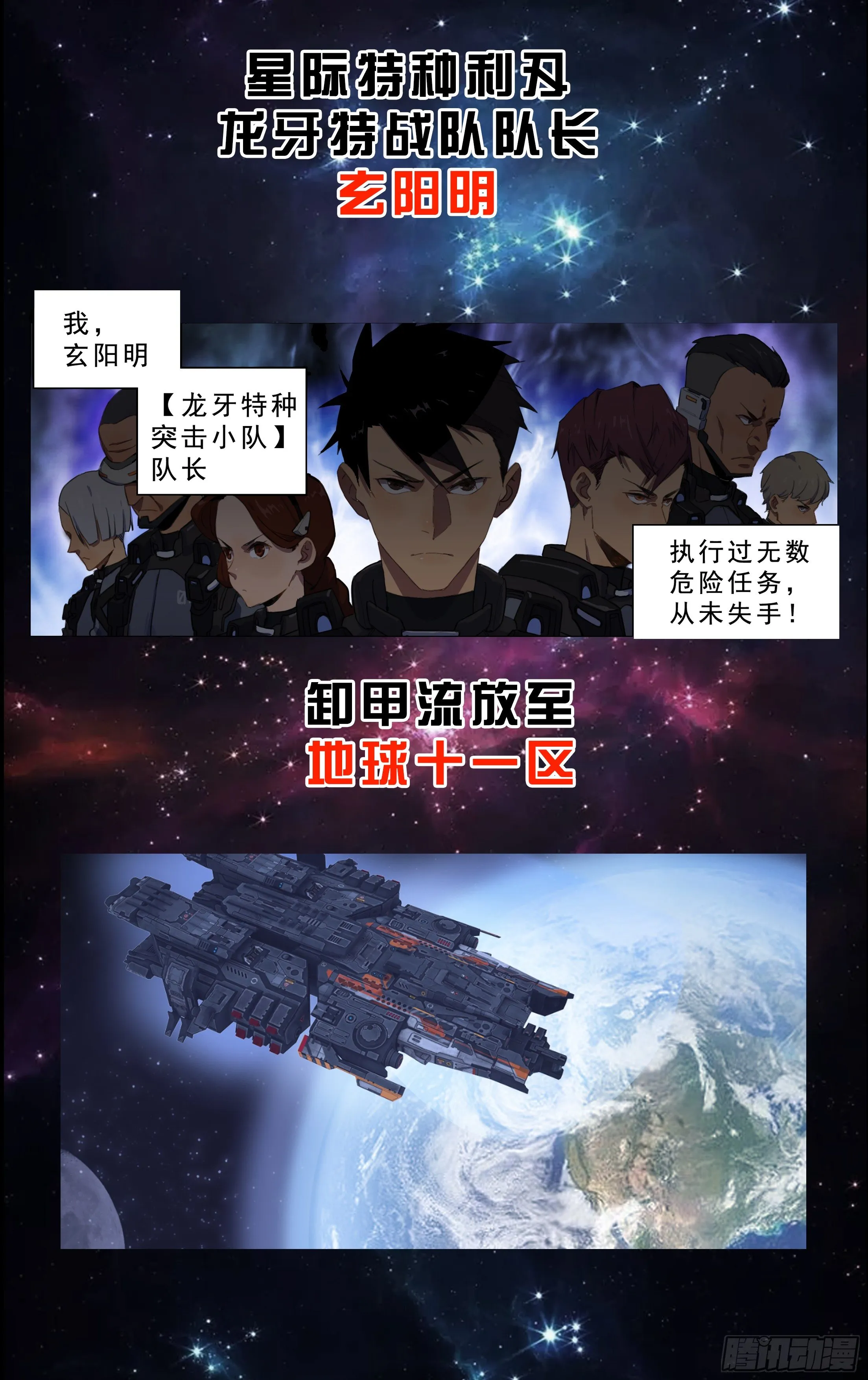 0.预告 第1页