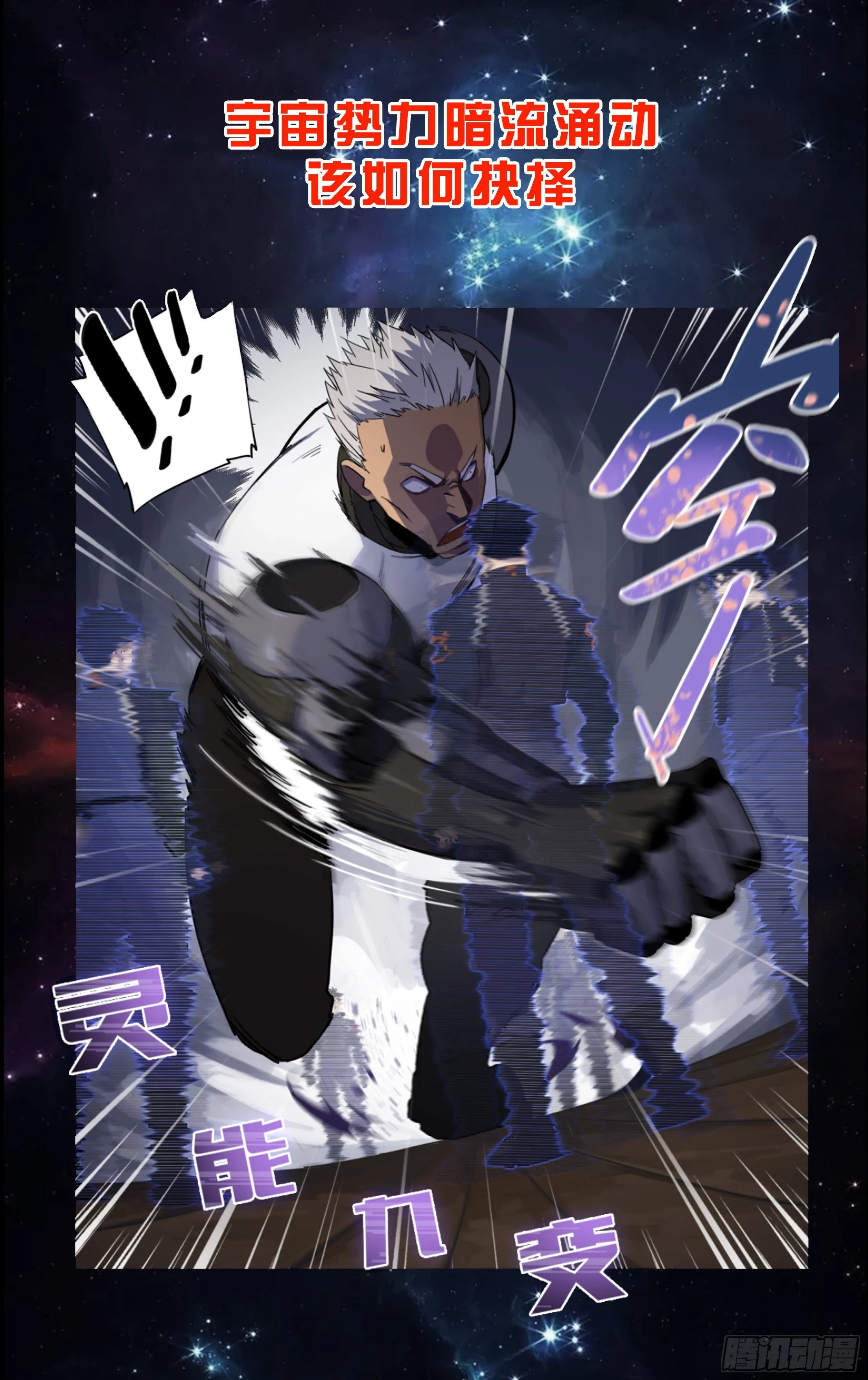 0.预告 第2页