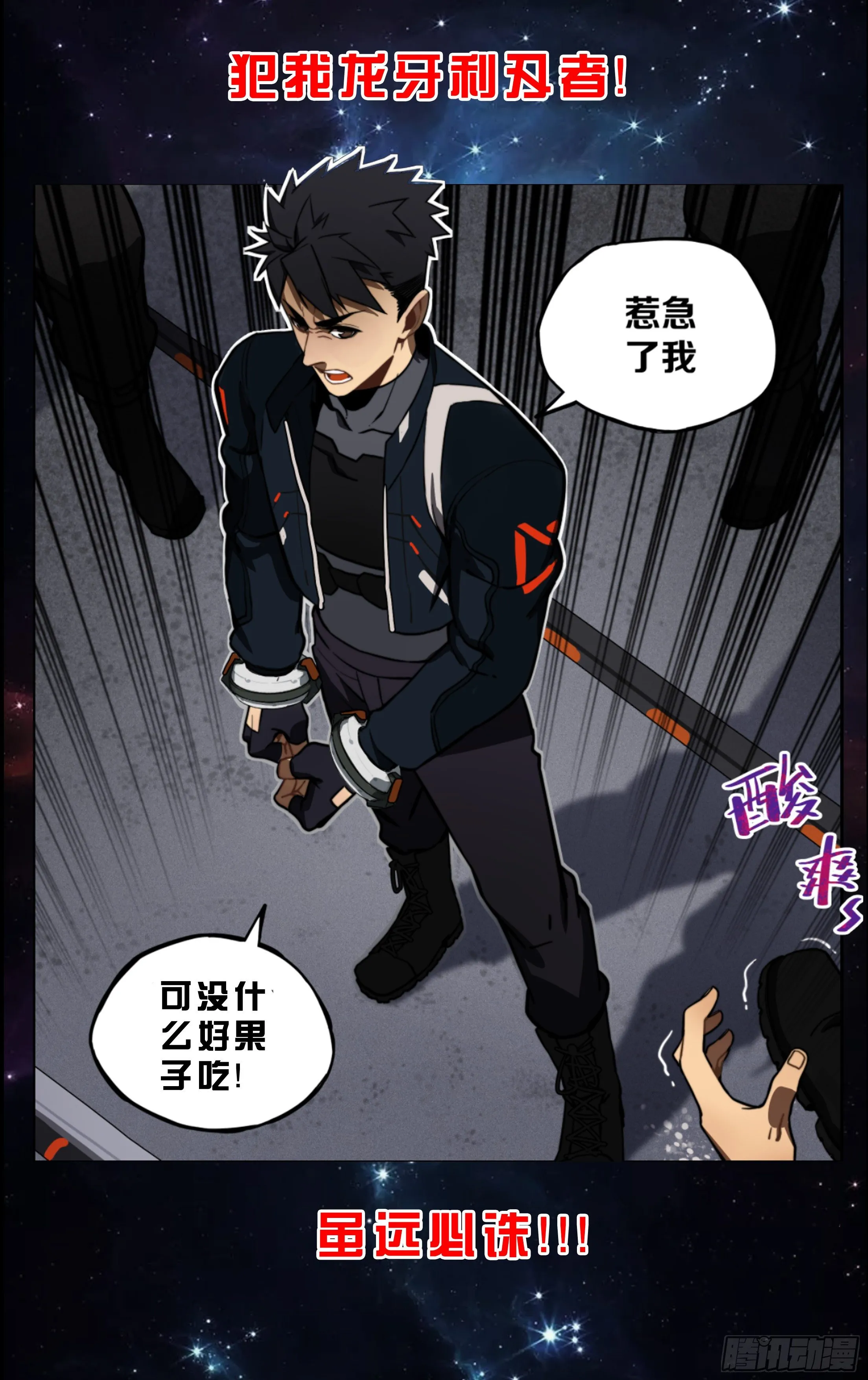 0.预告 第3页