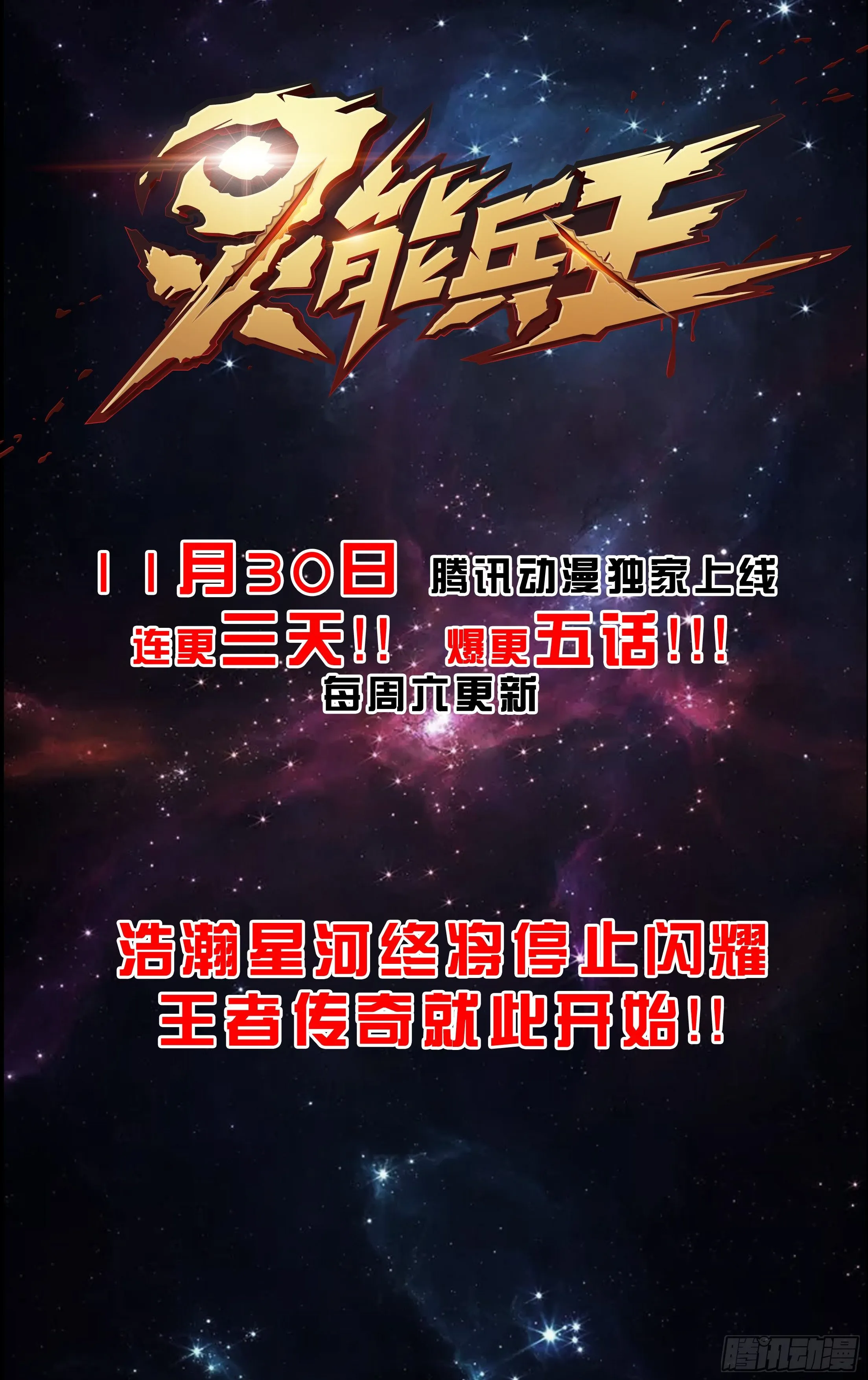 0.预告 第4页