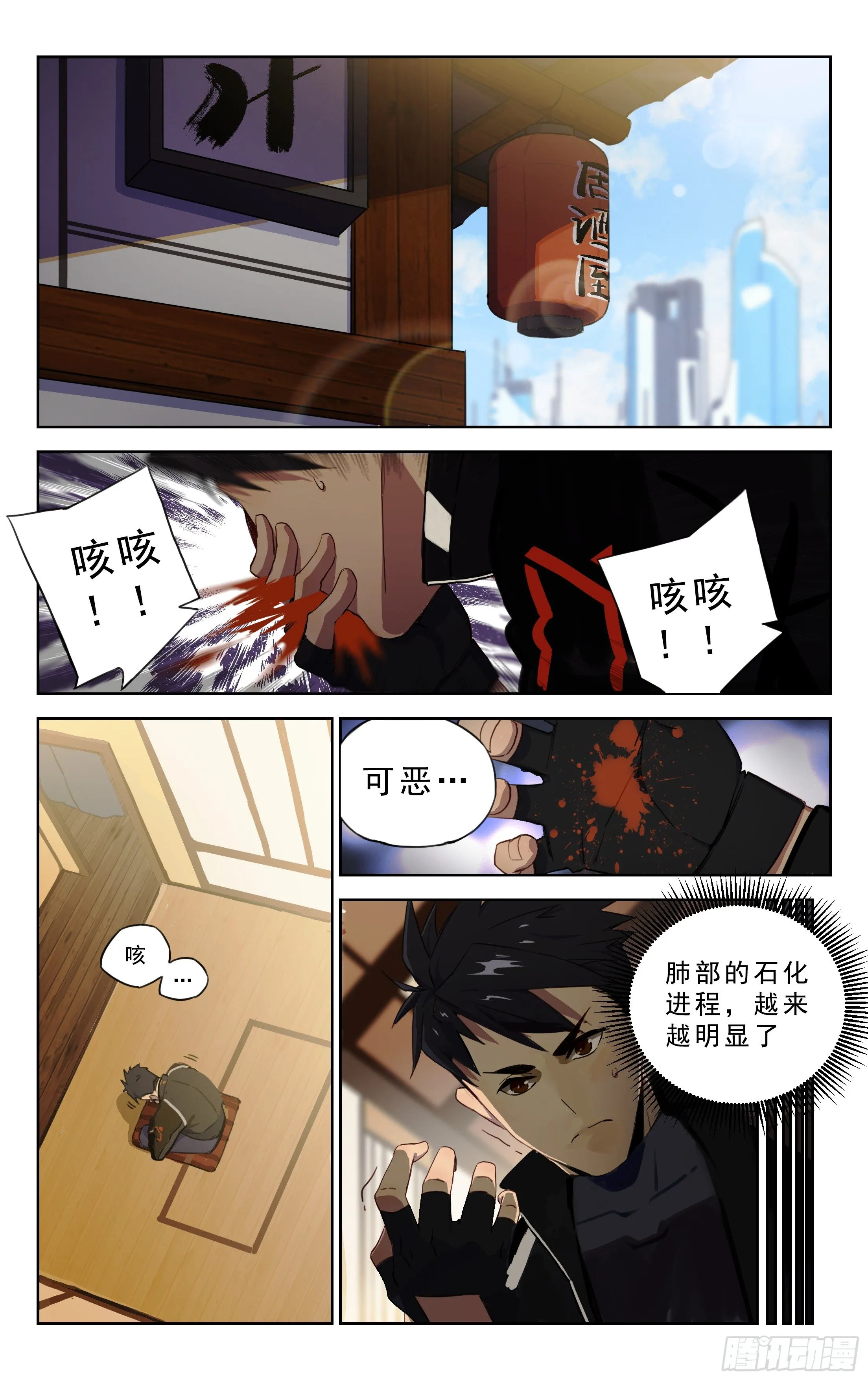 1.玄阳明 第2页