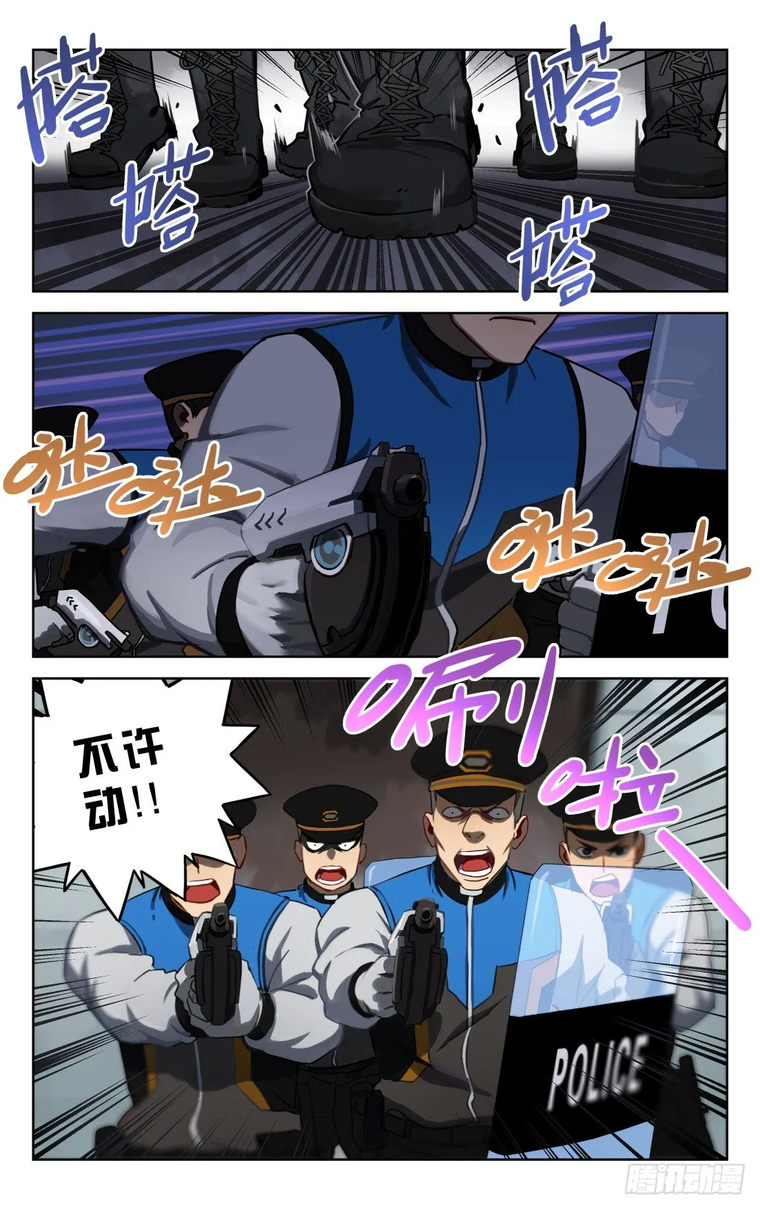 5.山姆局长 第1页