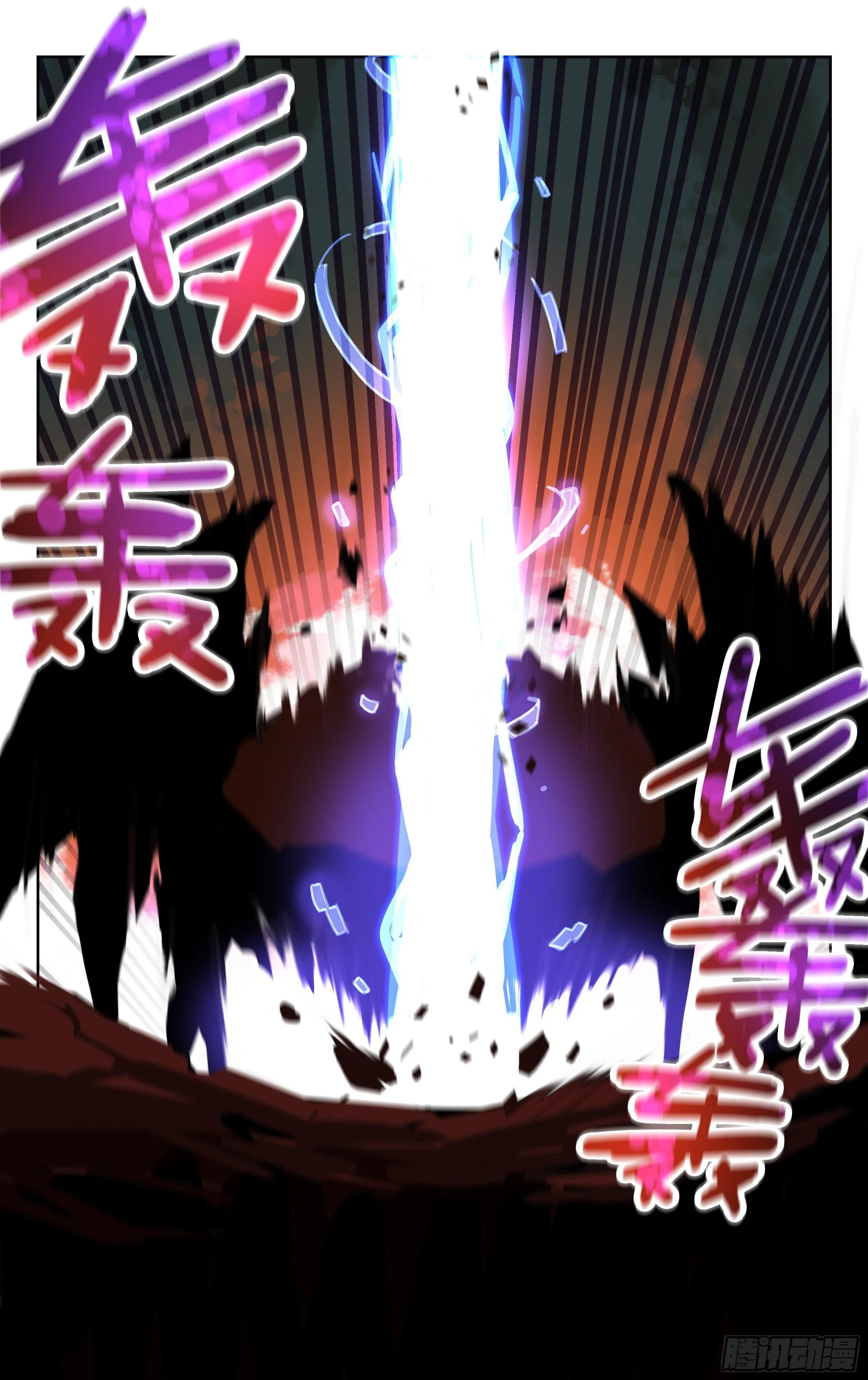 7.变异红蜘蛛王 第11页