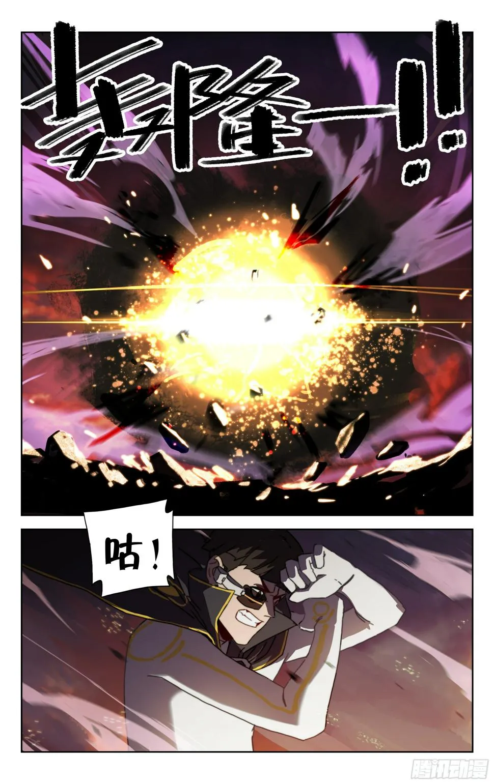 16.高手云集 第1页