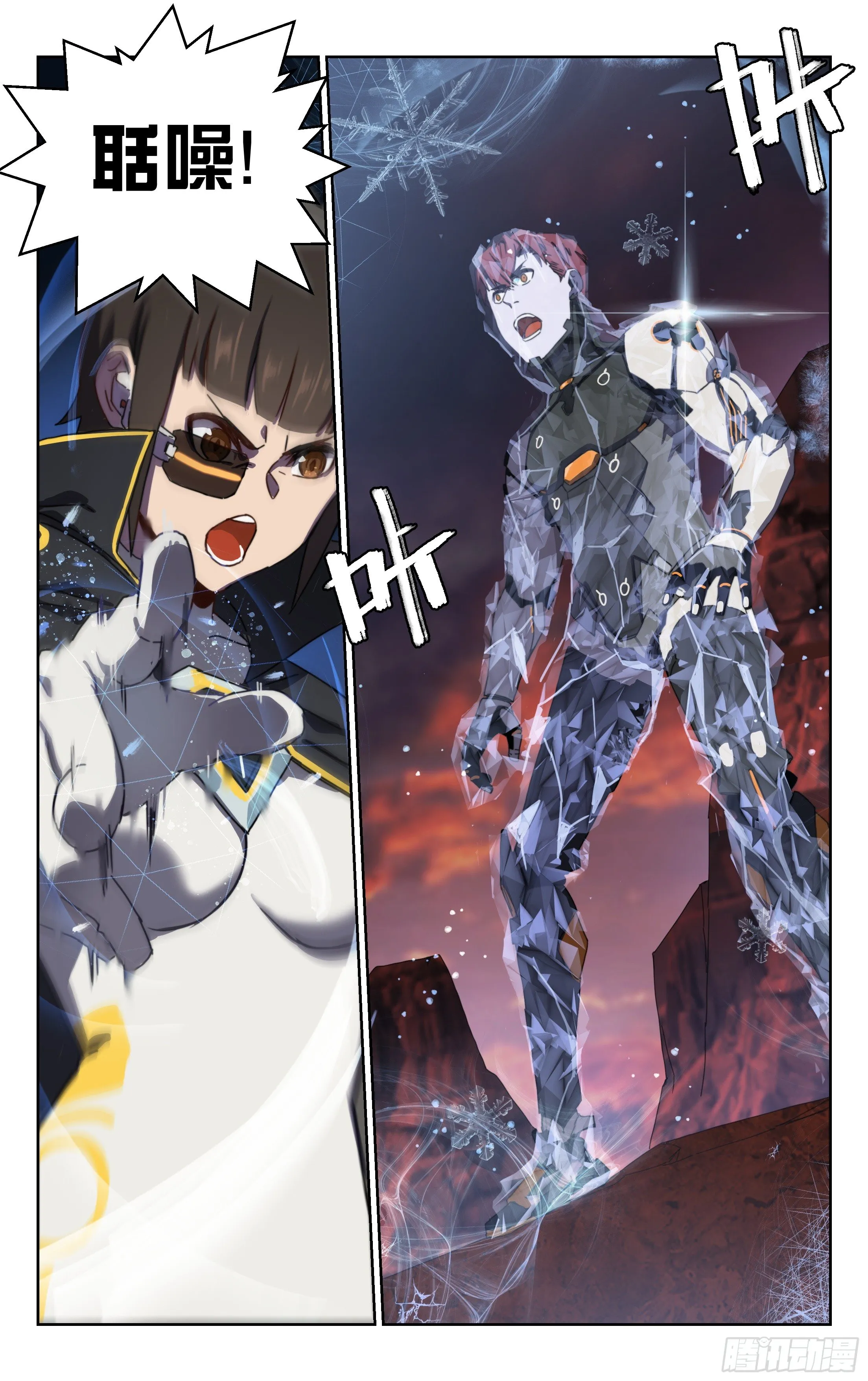 16.高手云集 第16页