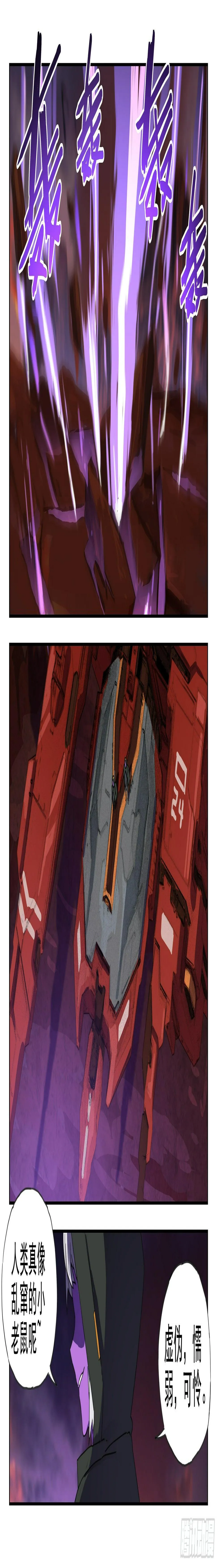18.新种星系 第7页