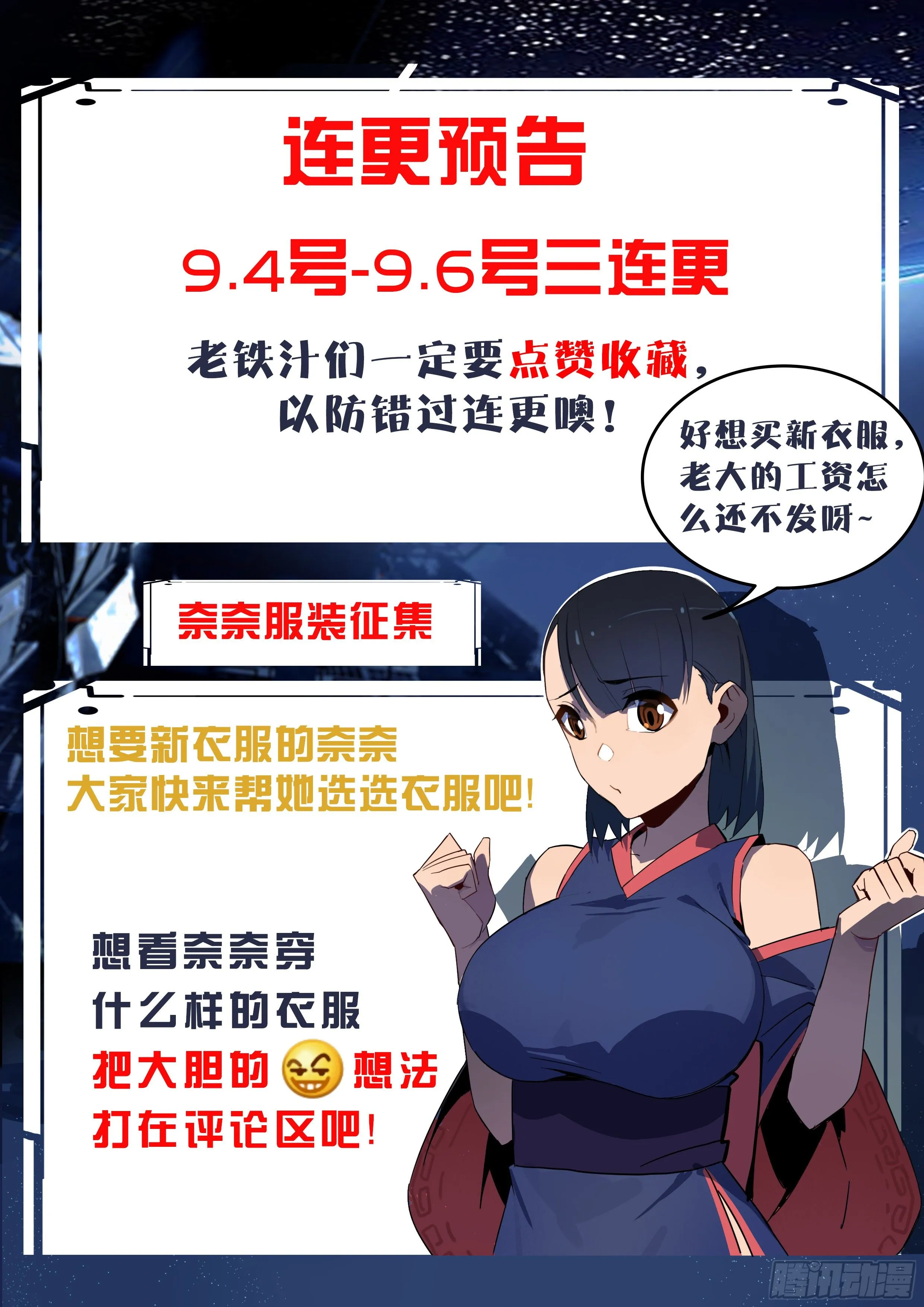 46.秦家(上) 第13页