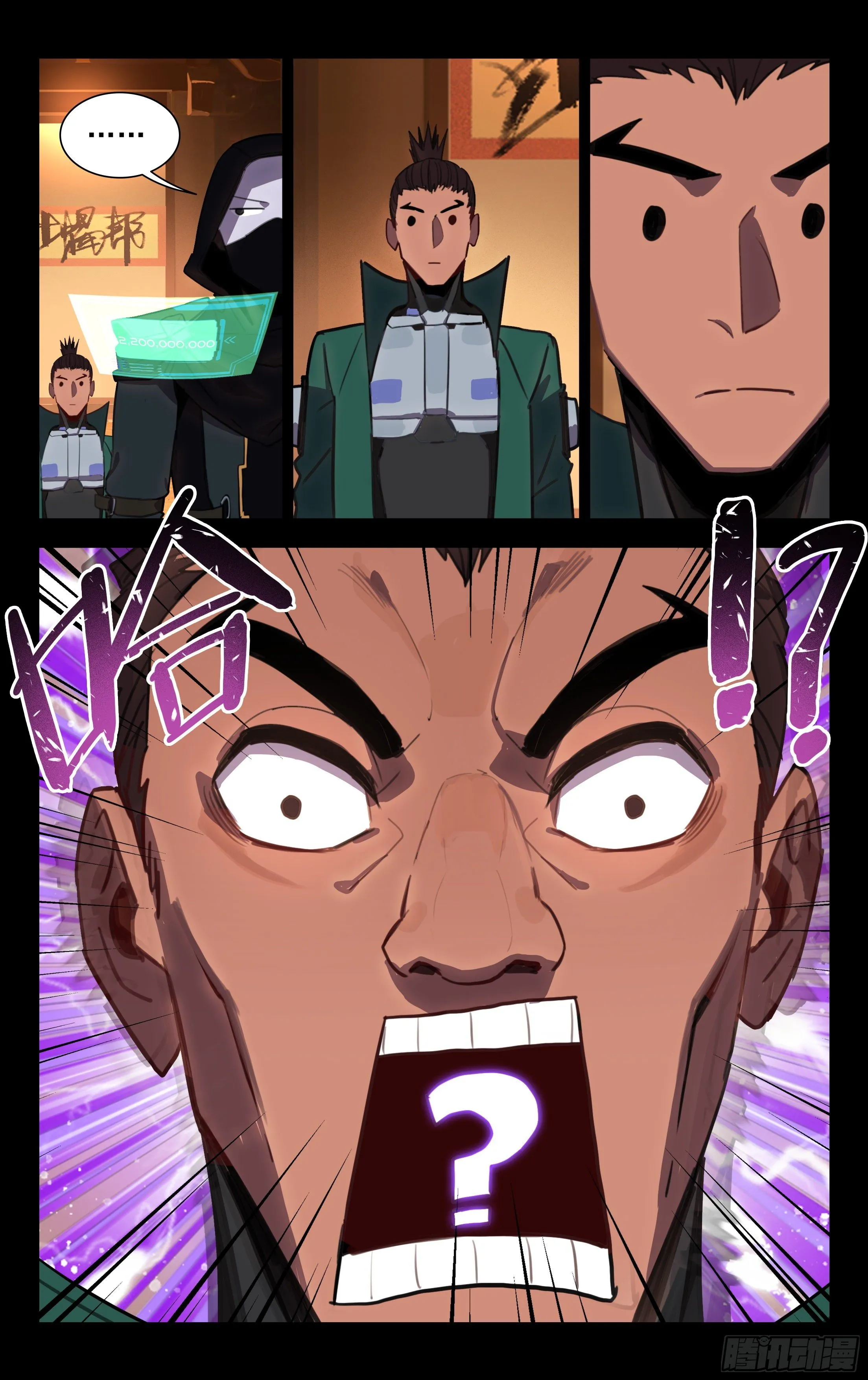 50.炼狱 第10页