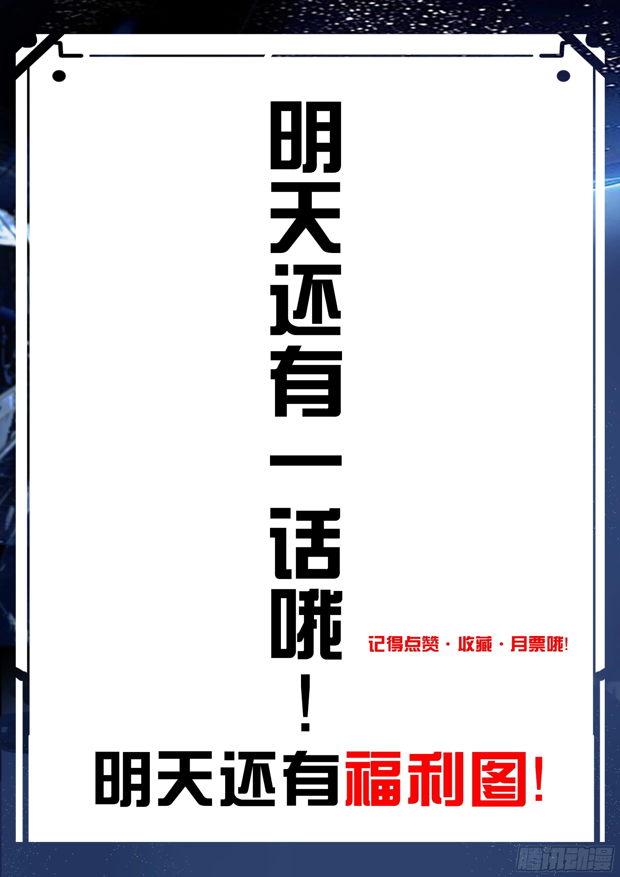 50.炼狱 第14页