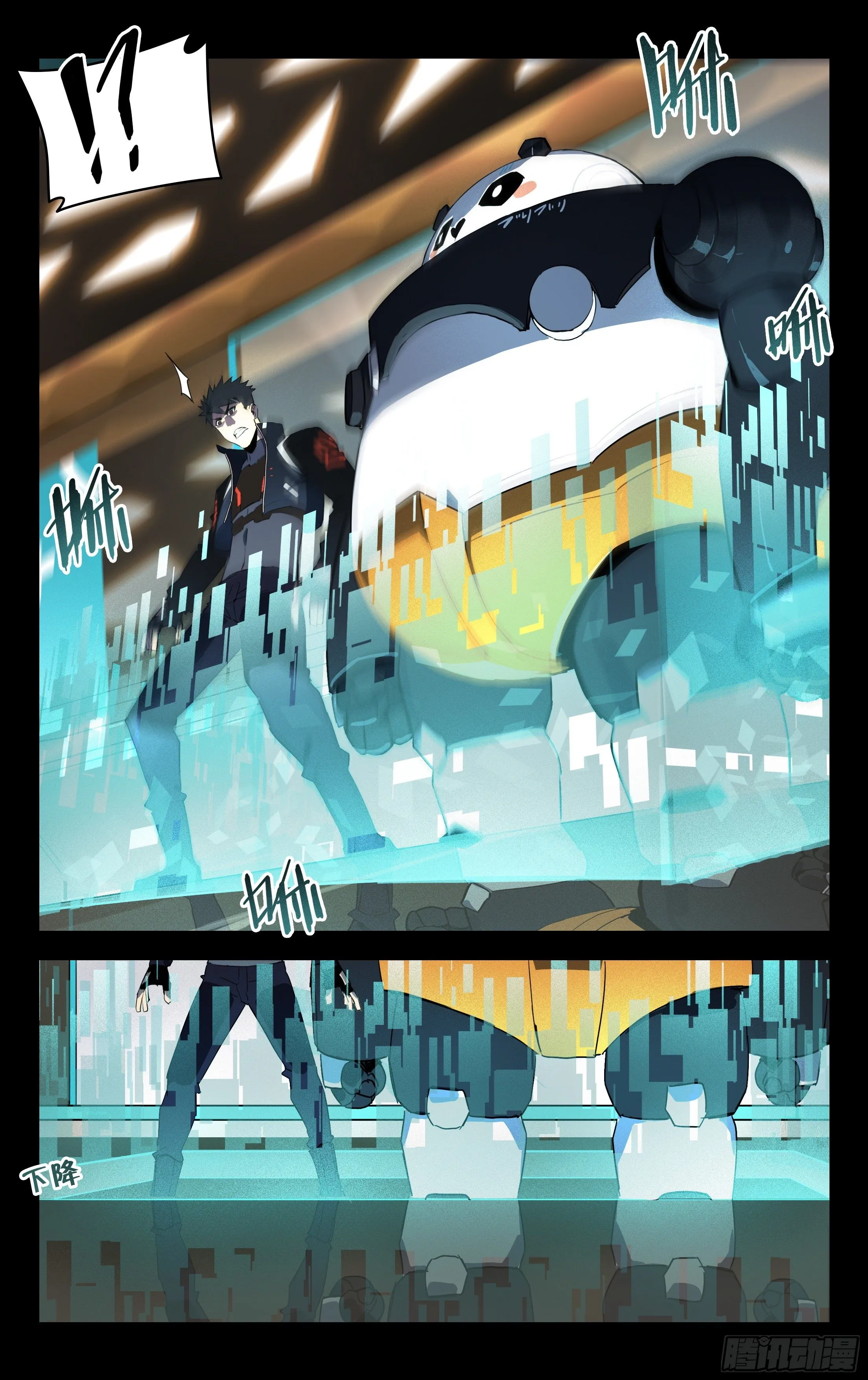 53.SVIP 第6页